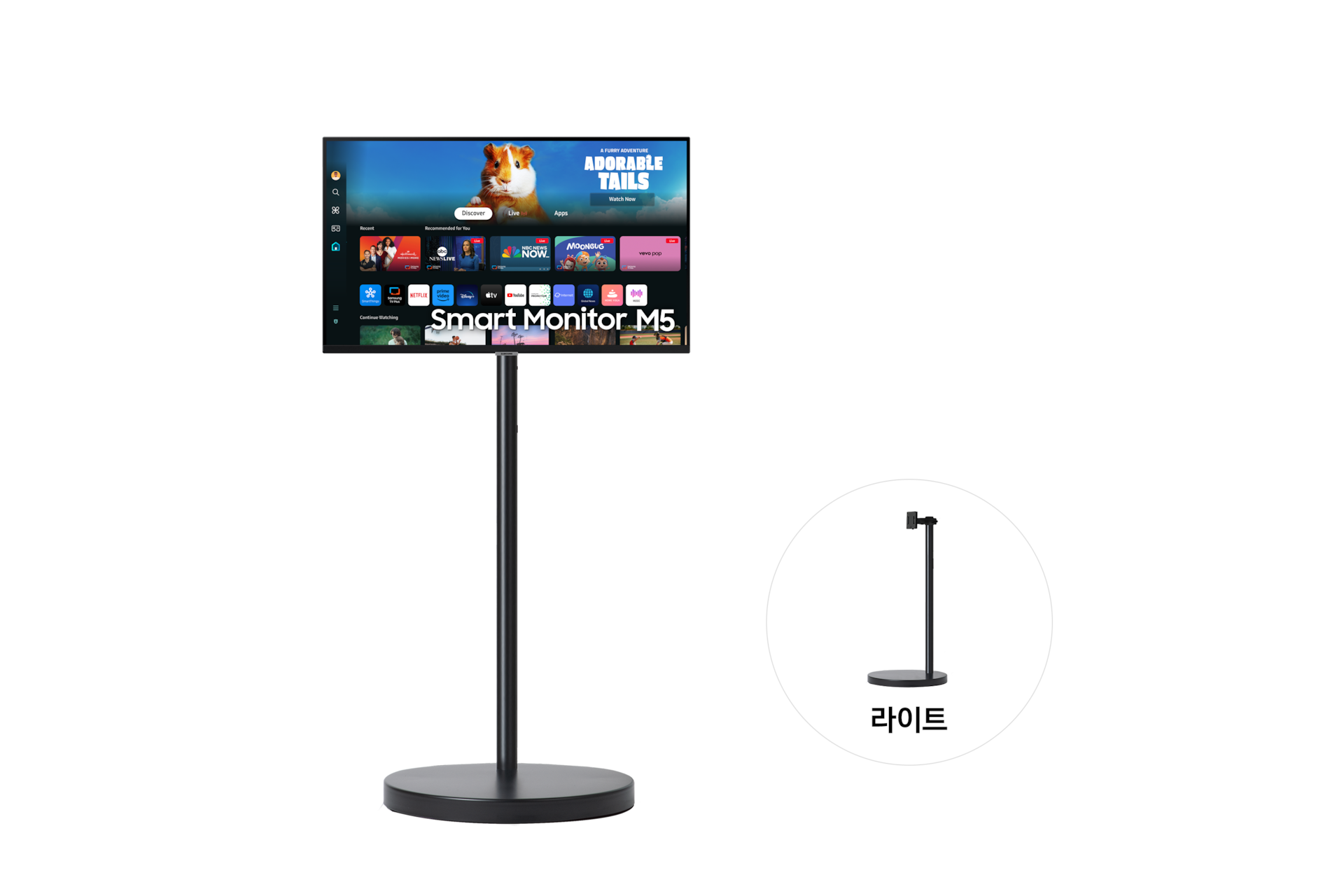 무빙스타일 M5 (80.1cm) 라이트 (LS32DM502E-1BE) 상품컷