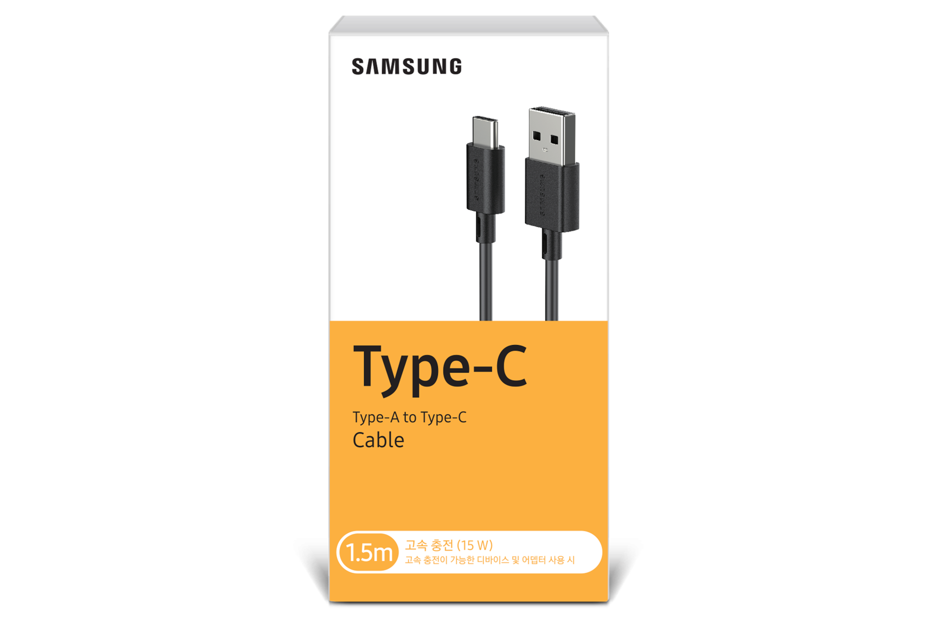 USB 2.0 A to Type-C 케이블 포장
