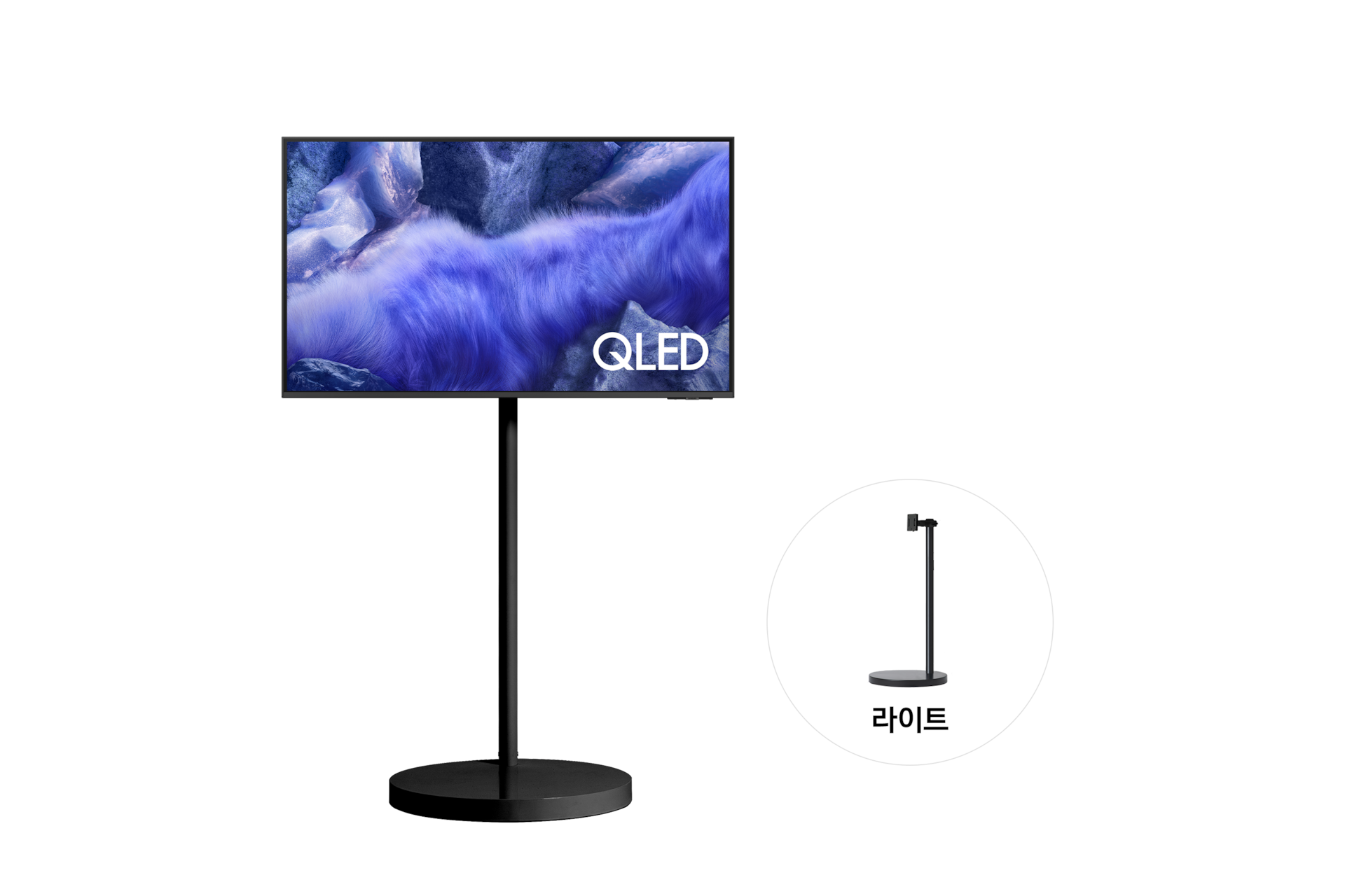 무빙스타일 QLED 4K (QFE1) (138cm) 라이트 1