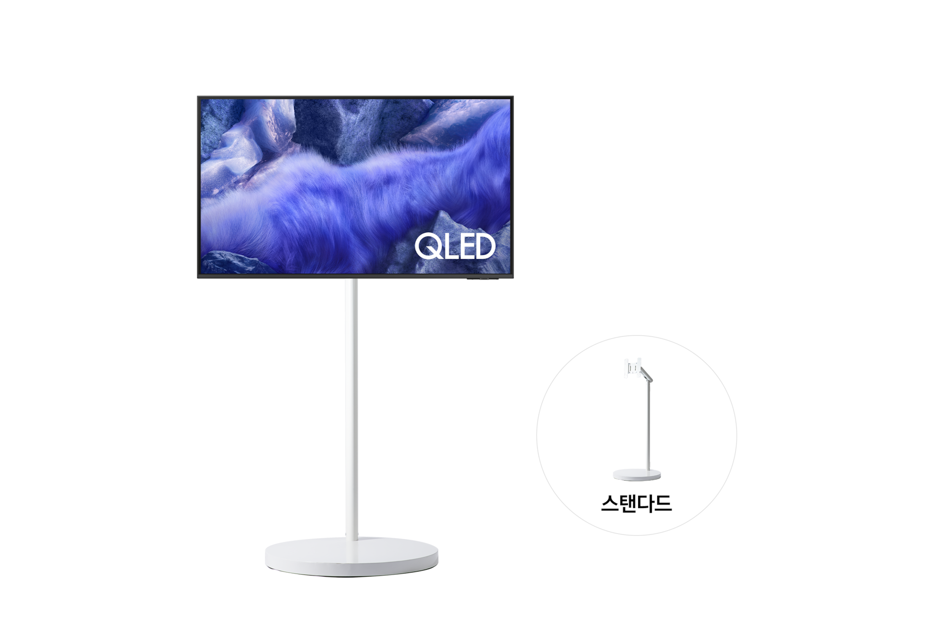 TV가 스탠다드 무빙스탠드에 설치되어 있습니다. 