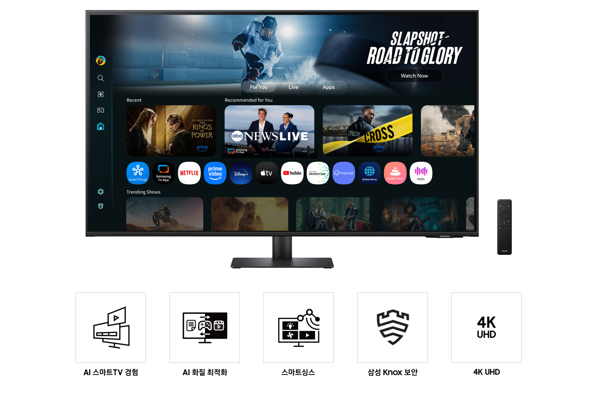 43인치 삼성 스마트 모니터 M7의 전면입니다. 화면에 다양한 콘텐츠와 앱이 정렬된 스마트 TV 앱 페이지를 표시하고 있습니다. 모니터 옆에 리모컨이 있고 아래에는 AI로 경험하는 스마트 TV, AI 화질 최적화, 스마트싱스, Knox 보안, 4K UHD에 대한 5가지 기능 아이콘이 있습니다.