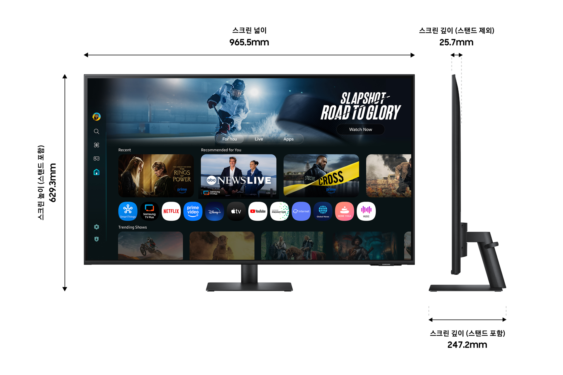 스탠드가 포함된 43인치 삼성 스마트 모니터 M7의 크기 설명입니다. 가로 965.5mm, 높이 629.3mm, 깊이 247.2mm입니다. 스탠드가 없는 화면의 두께는 25.7mm입니다. 화면에 다양한 콘텐츠를 표시하고 있습니다.