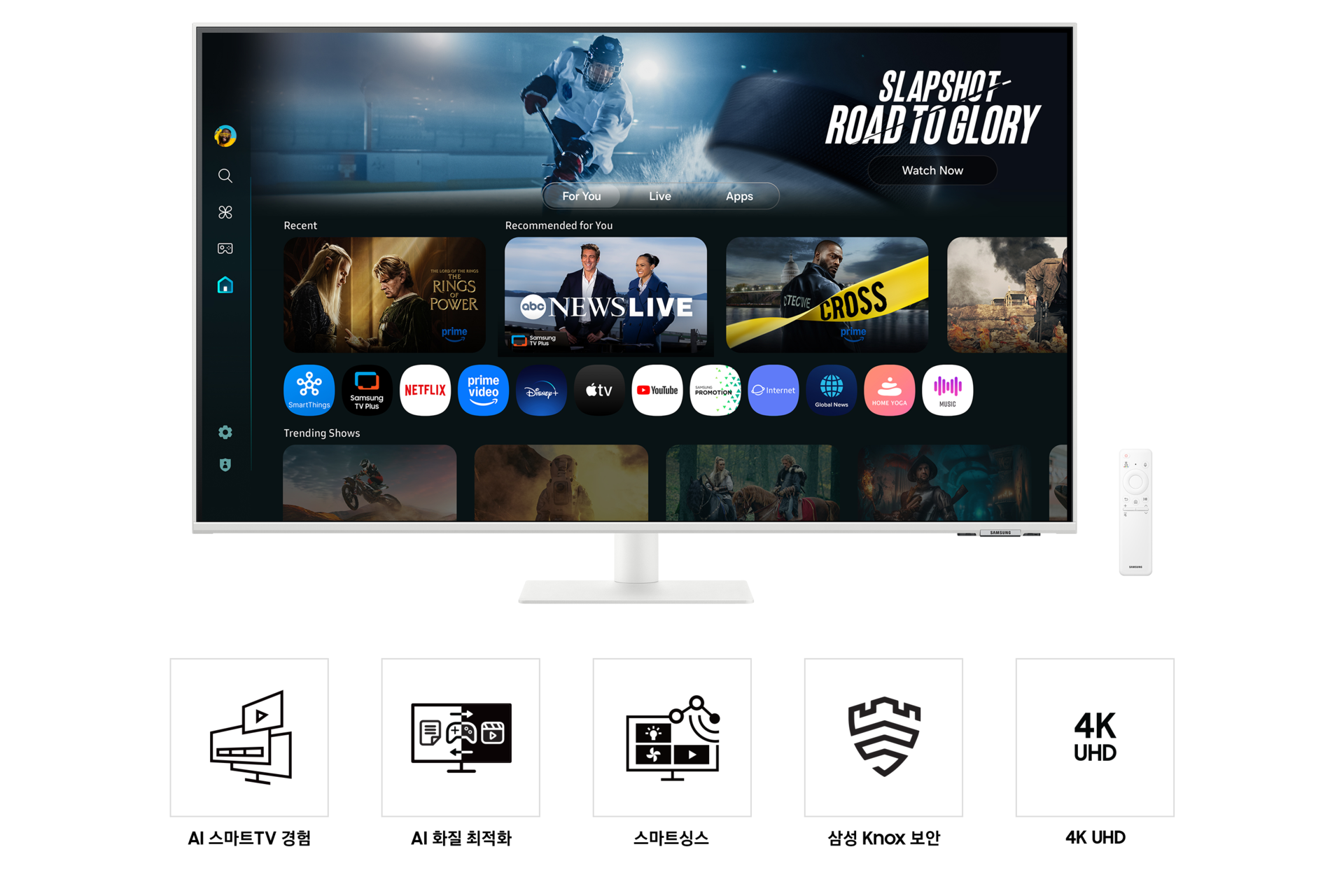 43인치 삼성 스마트 모니터 M7의 전면입니다. 화면에 다양한 콘텐츠와 앱이 정렬된 스마트 TV 앱 페이지를 표시하고 있습니다. 모니터 옆에 리모컨이 있고 아래에는 AI로 경험하는 스마트 TV, AI 화질 최적화, 스마트싱스, Knox 보안, 4K UHD에 대한 5가지 기능 아이콘이 있습니다.
