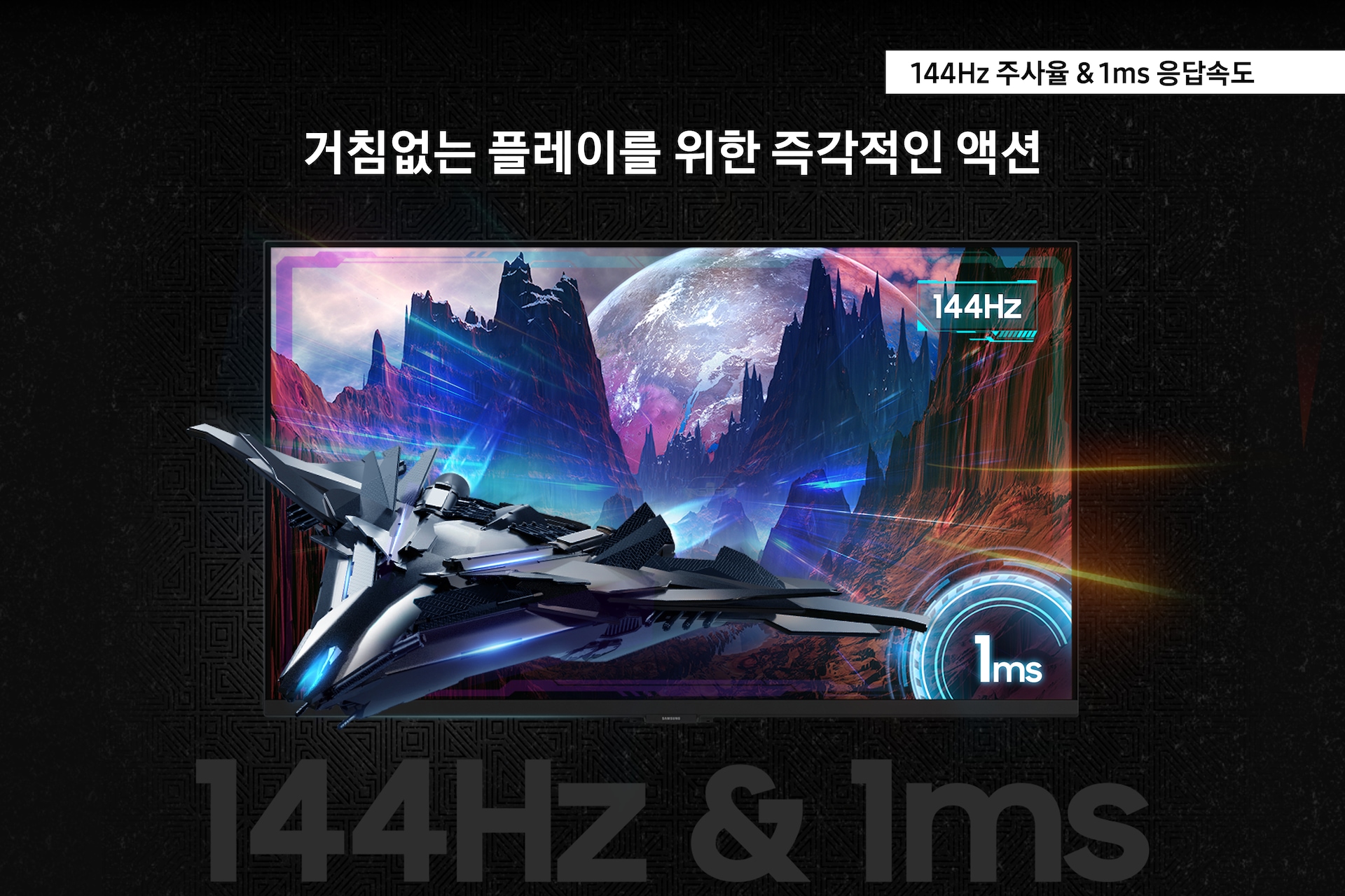 오디세이 G7(G70D) (80.1cm) 7