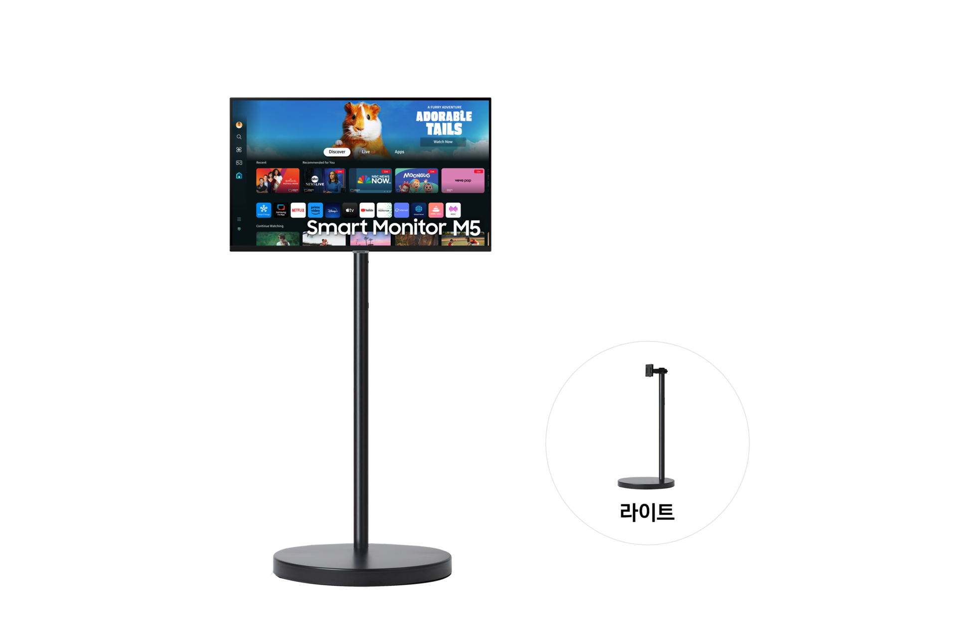 무빙스타일 M5 (80.1cm) 라이트와 우하단 스탠드 단품