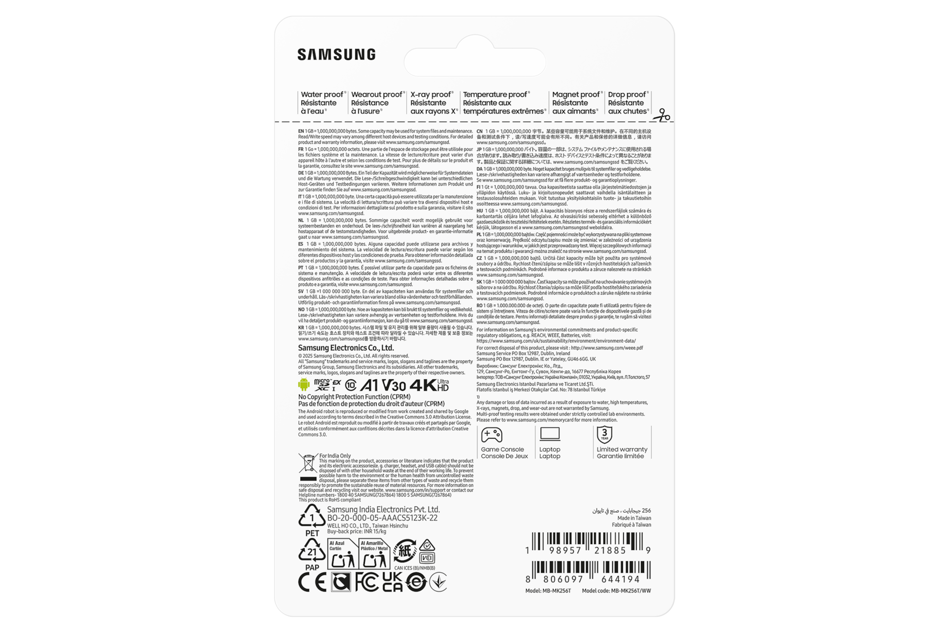 마이크로SD Express 메모리카드 P9 Express 256GB 박스 뒷면 이미지