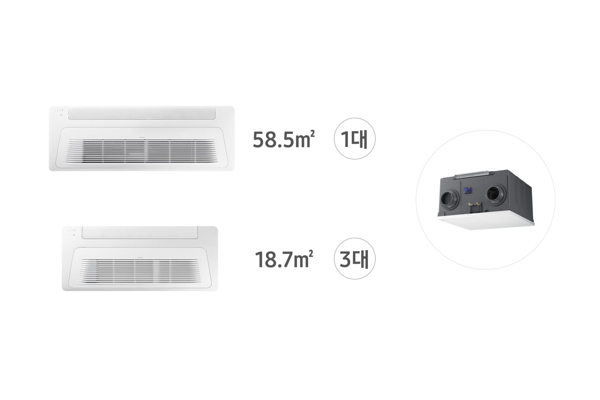 가정용 무풍 시스템에어컨 114.6㎡ 4실+Bespoke AI 에어 콤보 (좌타입) 1way 천장형 가정용 시스템에어컨 실내기, 에어 콤보 리스트 형식으로 첫줄 부터 AJ072BN1PBC1 58.5㎡ 1대,  AJ023BN1PBC1 18.7㎡ 3대 에어콤보