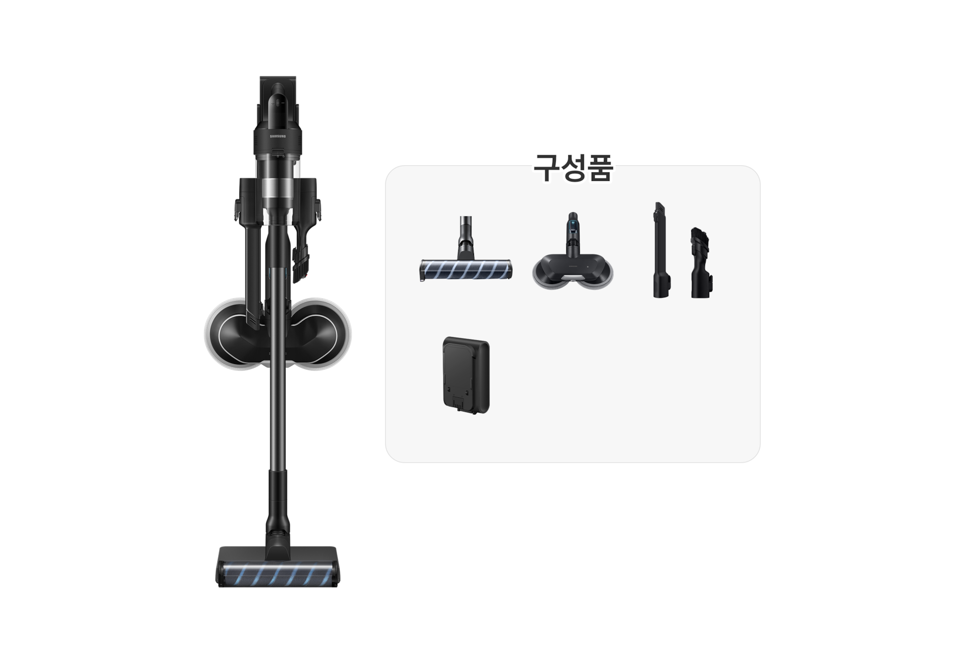 제트 핏 물걸레 브러시 패키지 (새틴 블랙) 거치대에 거치된 정면 + 구성품