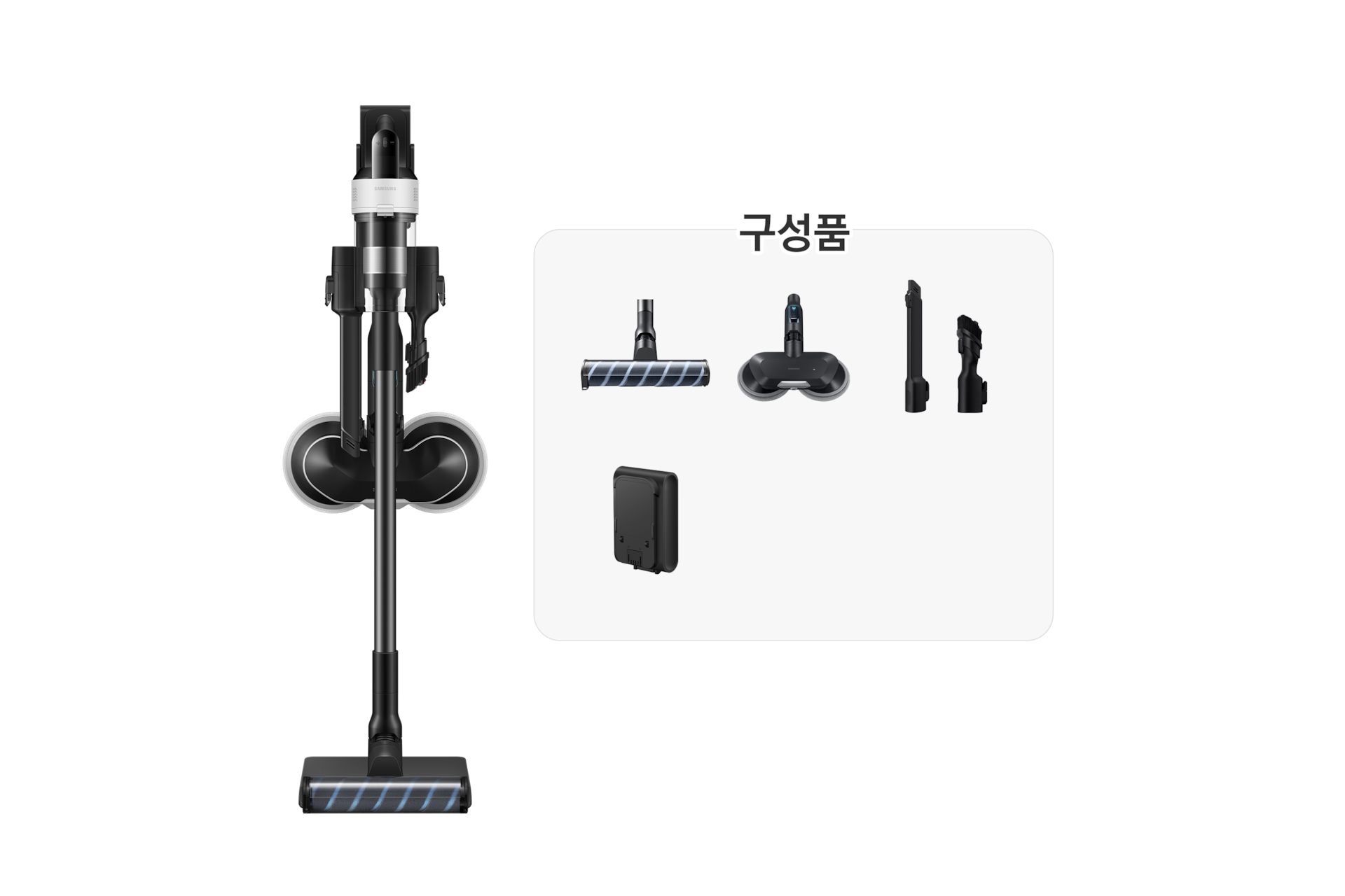 제트 핏 물걸레 브러시 패키지 (새틴 그레이지) 거치대에 거치된 정면 + 구성품