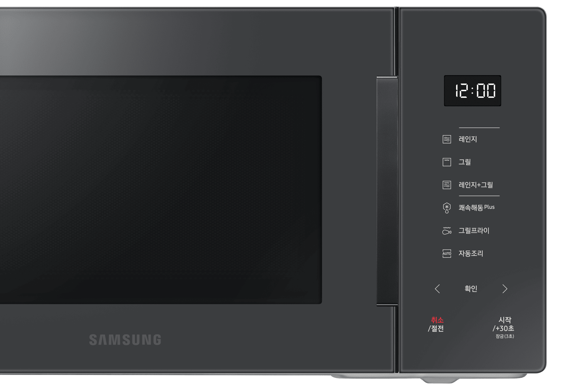 Bespoke 전자레인지 23L (그릴 프라이) 글램 차콜 정면, 오른쪽 조작 부분 확대