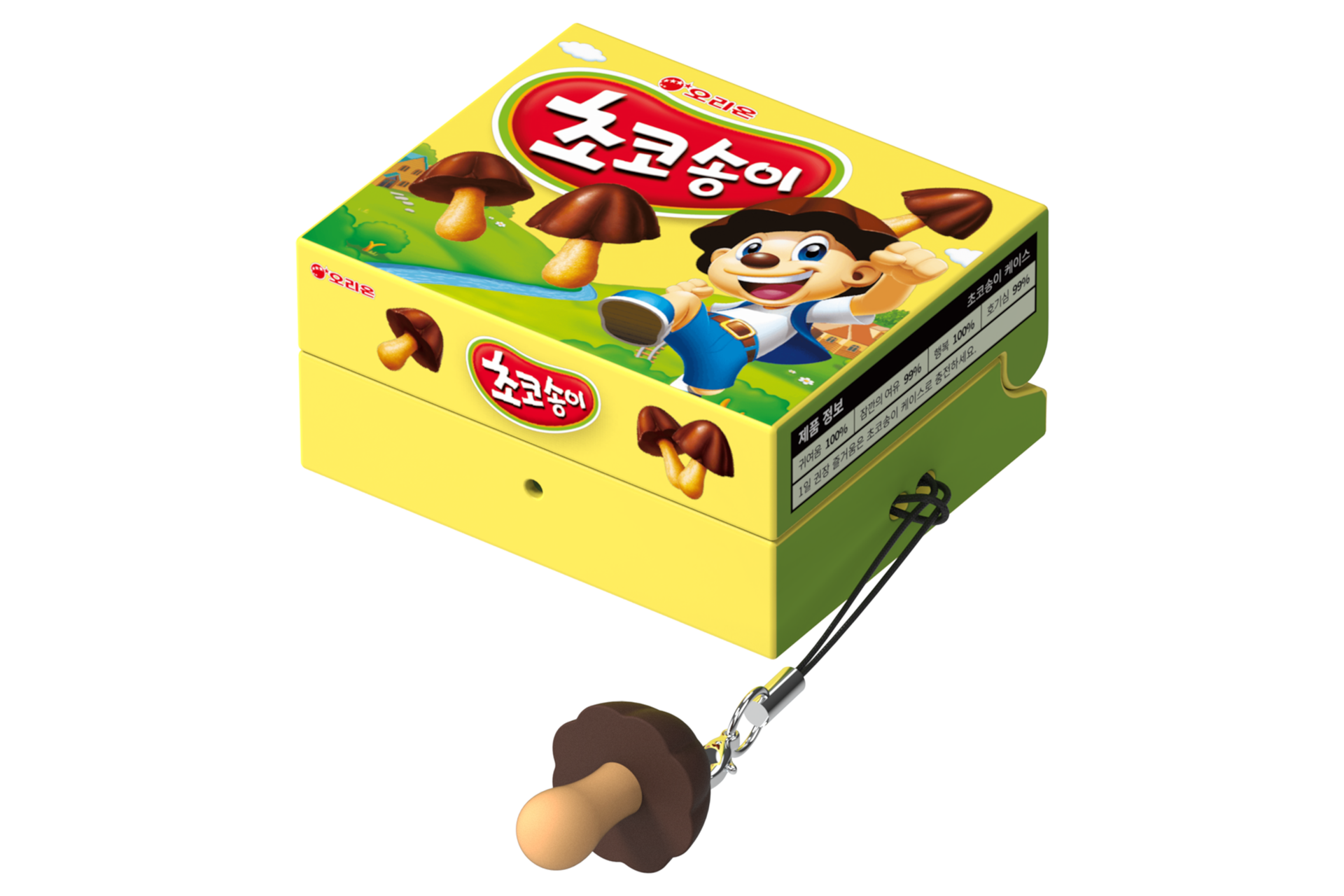 갤럭시 버즈4｜버즈4 프로 케이스 (초코송이) (옐로우) 좌측으로 45도 돌아간 정면 이미지