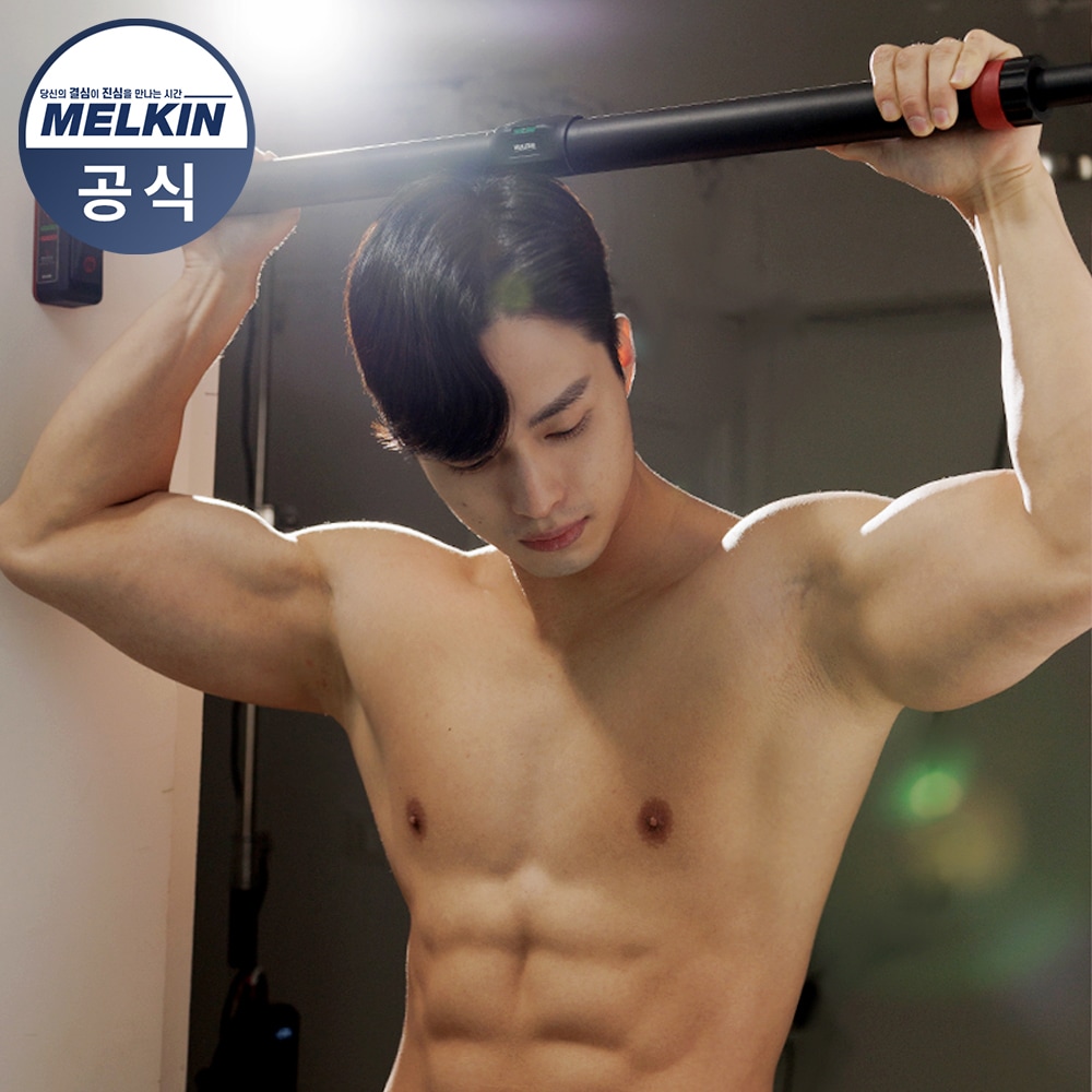 멜킨스포츠 락튼철봉 1번째 이미지