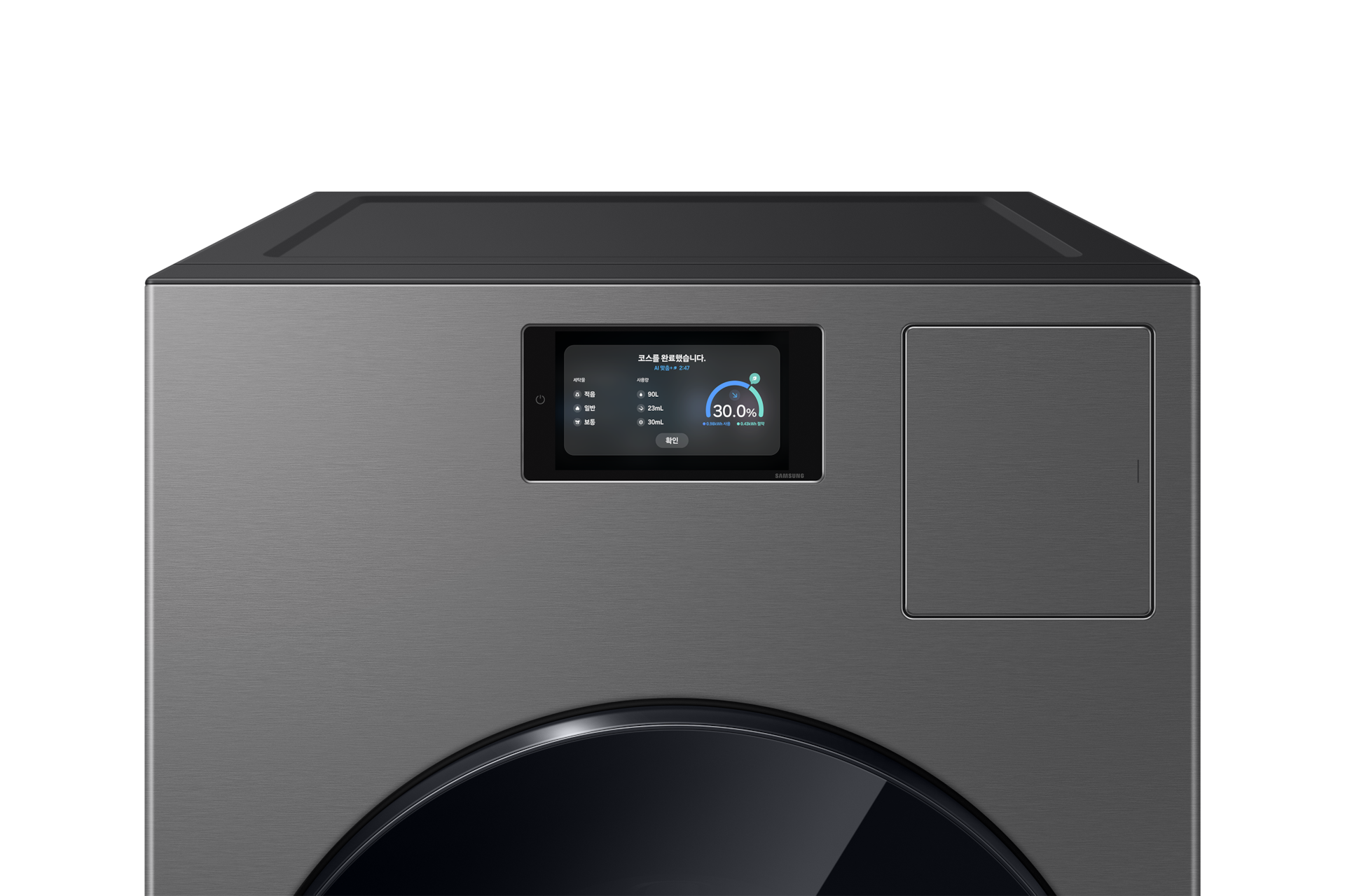 Bespoke AI 콤보 25/20kg (177.8mm LCD) 다크스틸 상단 확대