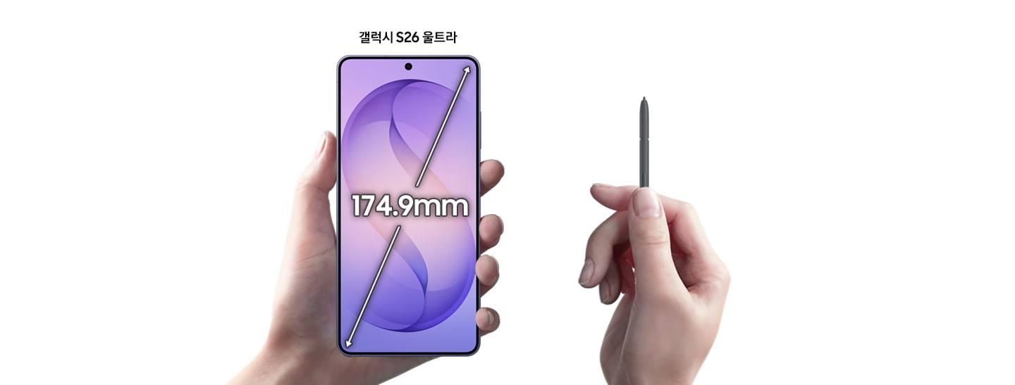 한손에 갤럭시 S26 울트라를 들고 다른 한손엔 S26 S펜을 들고있다 아이보리 배경 갤럭시 S26 울트라에 대각선 선 사이로 174.9mm로 크기가 적혀있다