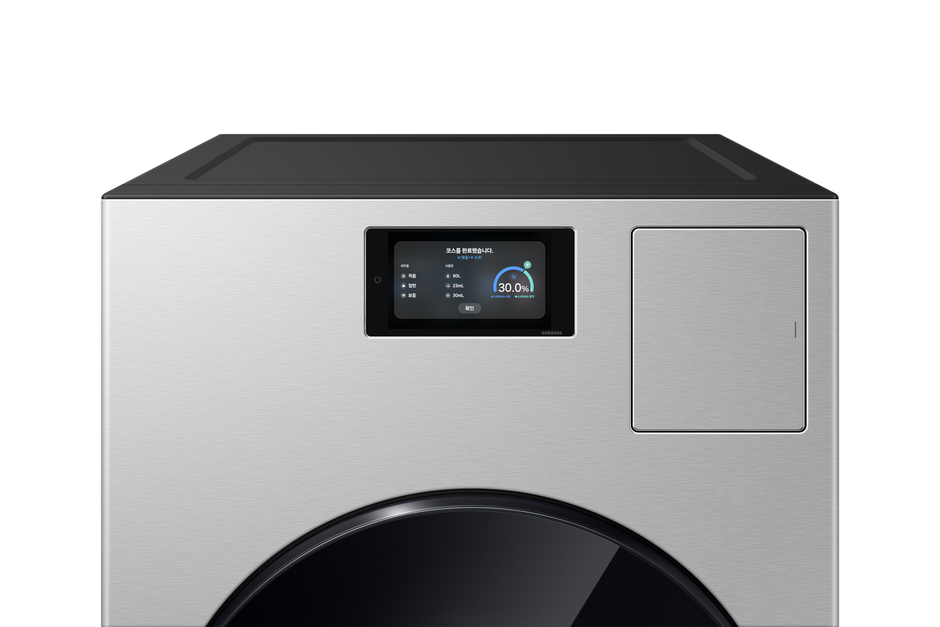 Bespoke AI 콤보 25/20kg (177.8mm LCD) 실버스틸 상단 확대