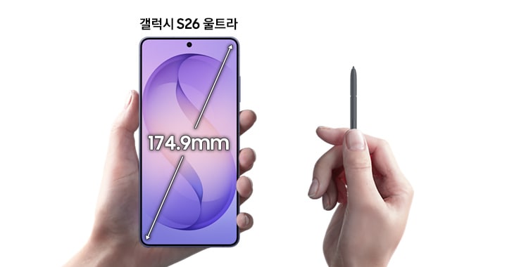 한손에 갤럭시 S26 울트라를 들고 다른 한손엔 S26 S펜을 들고있다 아이보리 배경 갤럭시 S26 울트라에 대각선 선 사이로 174.9mm로 크기가 적혀있다
