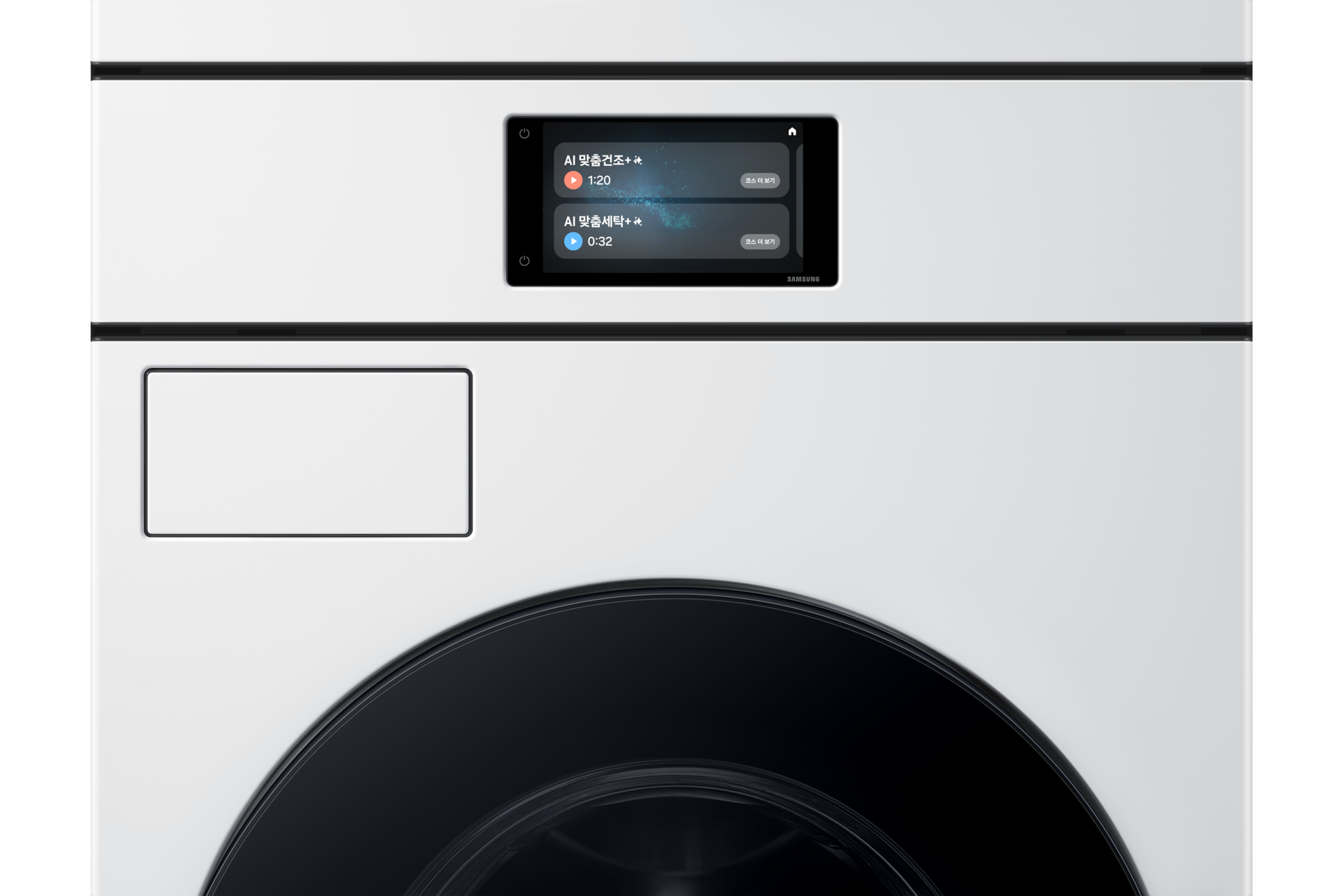 Bespoke AI 원바디 25/22kg (177.8mm LCD) 니트화이트 LCD화면확대