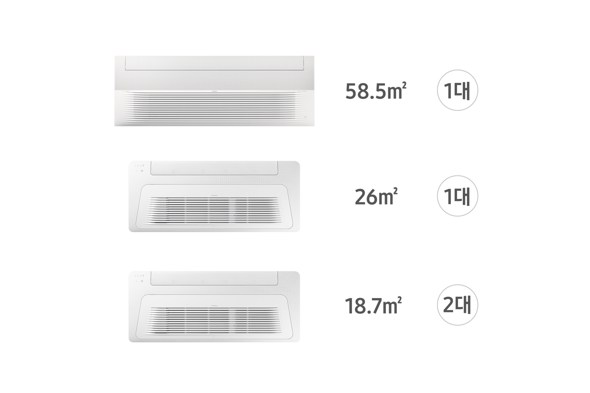 가정용 무풍 시스템에어컨 121.9㎡ 4실 (거실용 Infinite Line) 전원이 꺼져 있는 시스템에어컨 리스트 형식 첫번째줄 인피니트 시스템에어컨 실내기 정면 58.5㎡ 1대, 두번째 줄 가정용 시스템에어컨 실내기 정면 26㎡ 1대, 세번째 줄 가정용 시스템에어컨 실내기 정면 18.7㎡ 2대