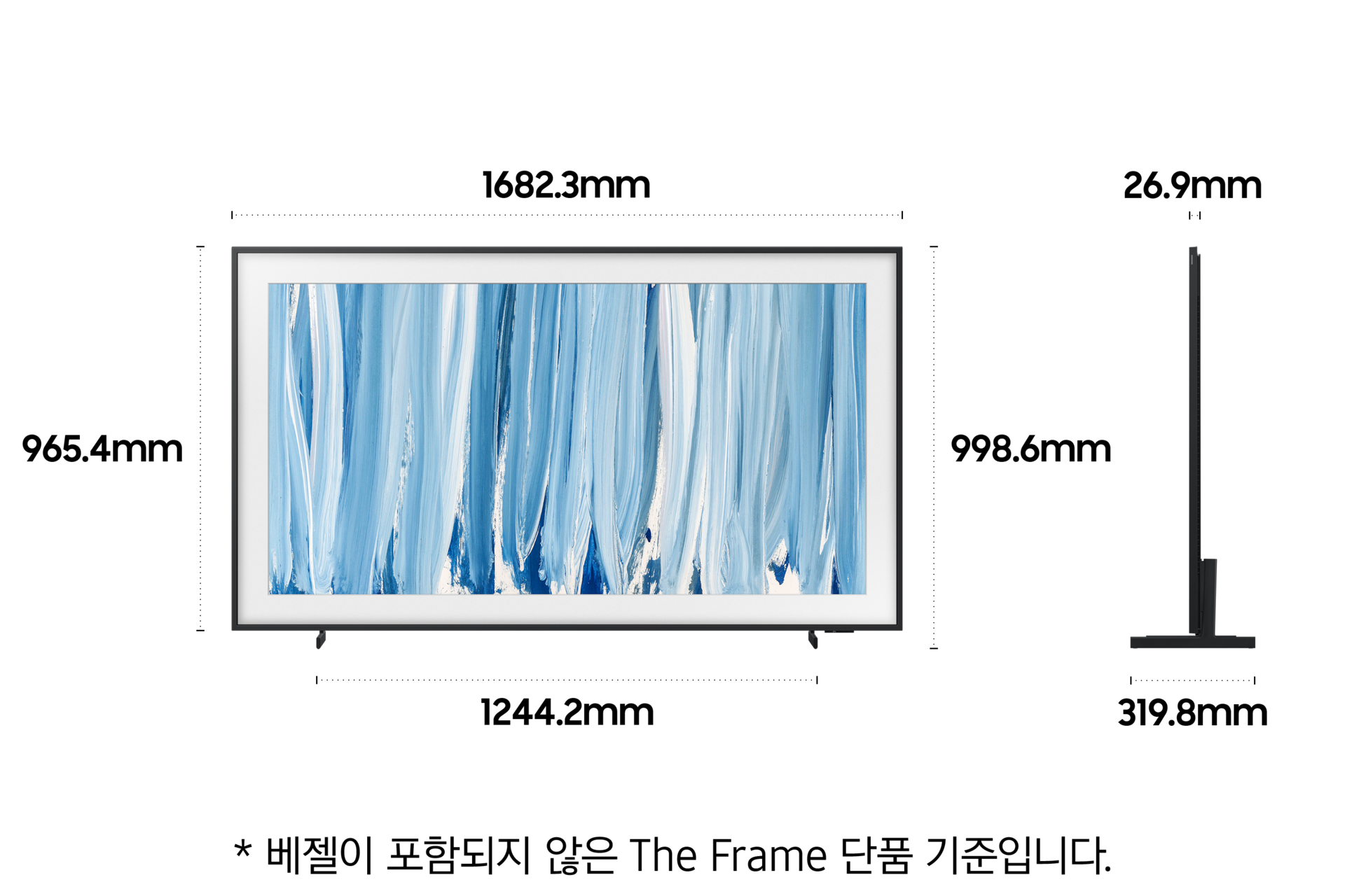 2026 The Frame Pro (189cm) 스탠드형 상세사이즈가 기재된 디멘션 컷. '* 베젤이 포함되지 않은 The Frame 단품 기준입니다.' 문구가 기재되어 있습니다.