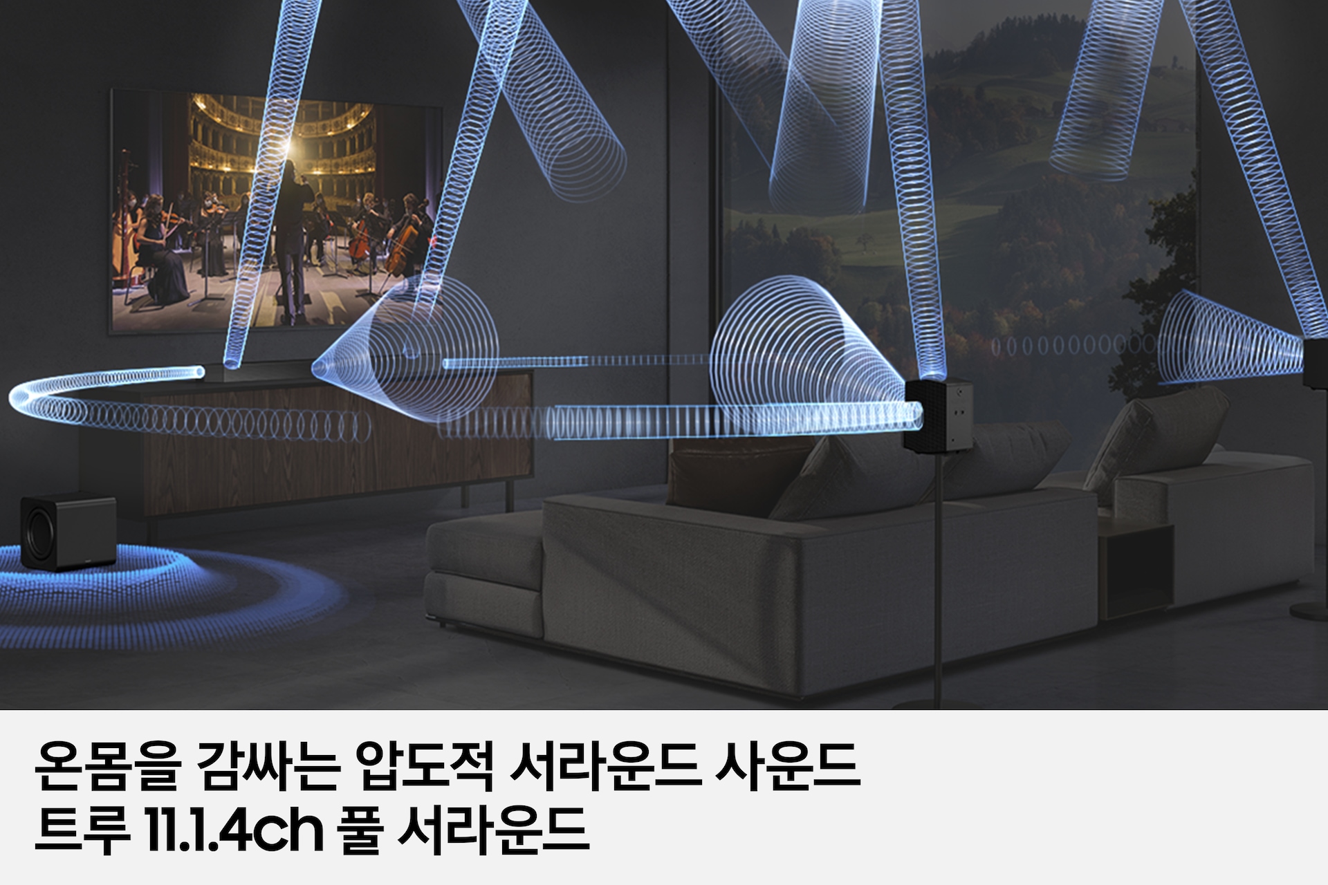 거실 벽에 TV기 설치되어 있으며, 그 아래에는 사운드바 본체가 올라가있는 장식장이 있습니다. 장식장에 왼쪽에는 서브 우퍼가 놓여 있습니다. TV 앞에는 소파와 테이블이 놓여 있으며, 소파 뒤 스탠드에는 리어 스피커가 설치되어 있습니다.  TV 화면에는 첼로와 바이올린을 연주하는 사람들이 보이며, TV 하단에 있는 사운드바에서 음향효과가 나오고 있습니다. 이미지 하단에는 '온몸을 감싸는 압도적 서라운드 사운드 트루 11.1.4ch 플 서라운드' 문구가 기재되어 있습니다.