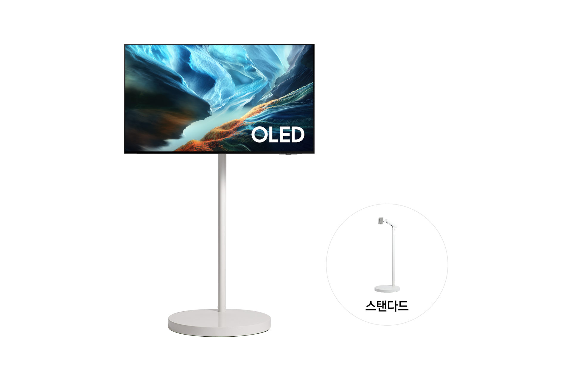 무빙스타일 OLED (SH90) (105cm) 스탠다드