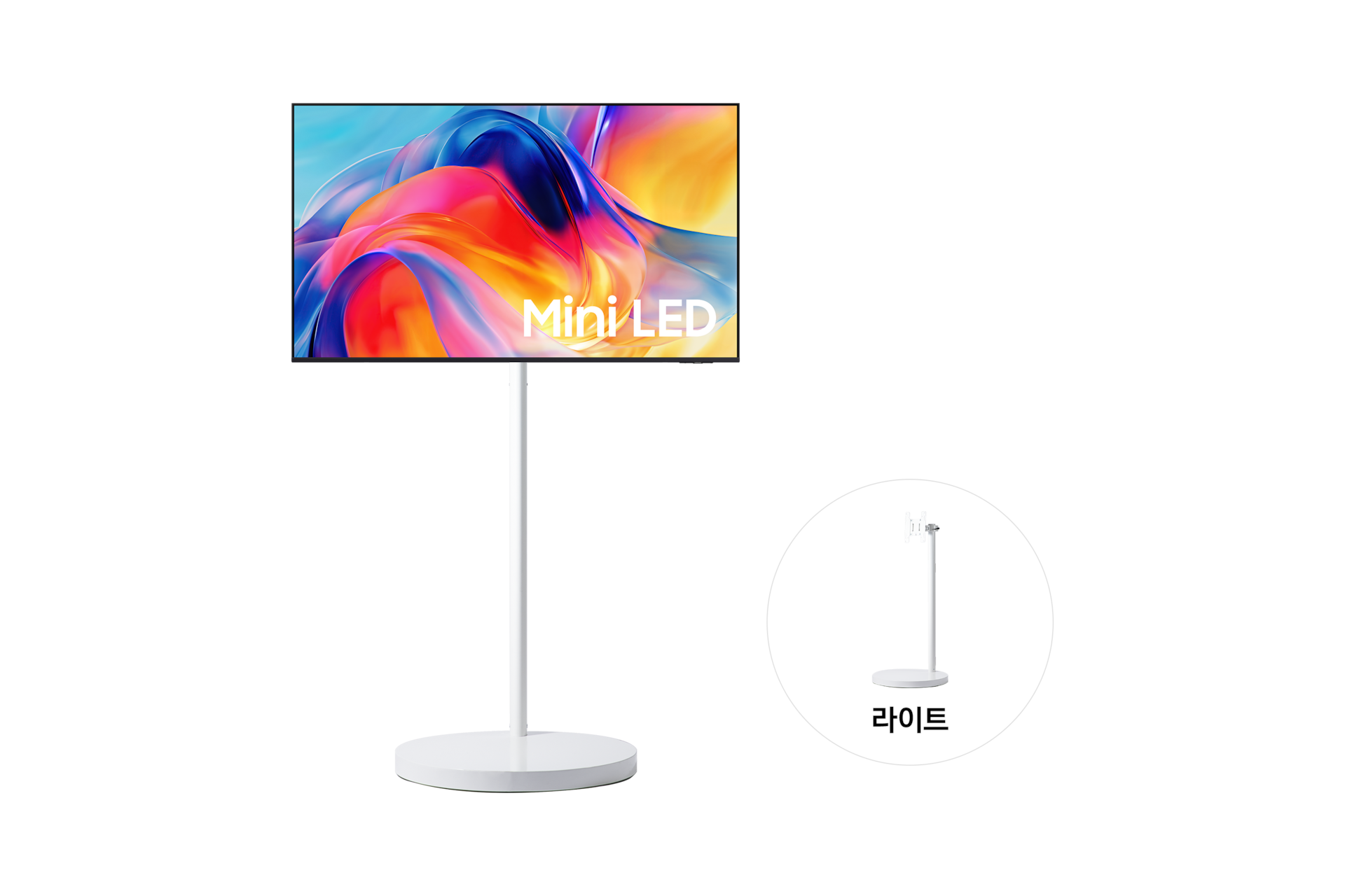 삼성 무빙스타일 Mini LED (MH70) (138cm) 라이트