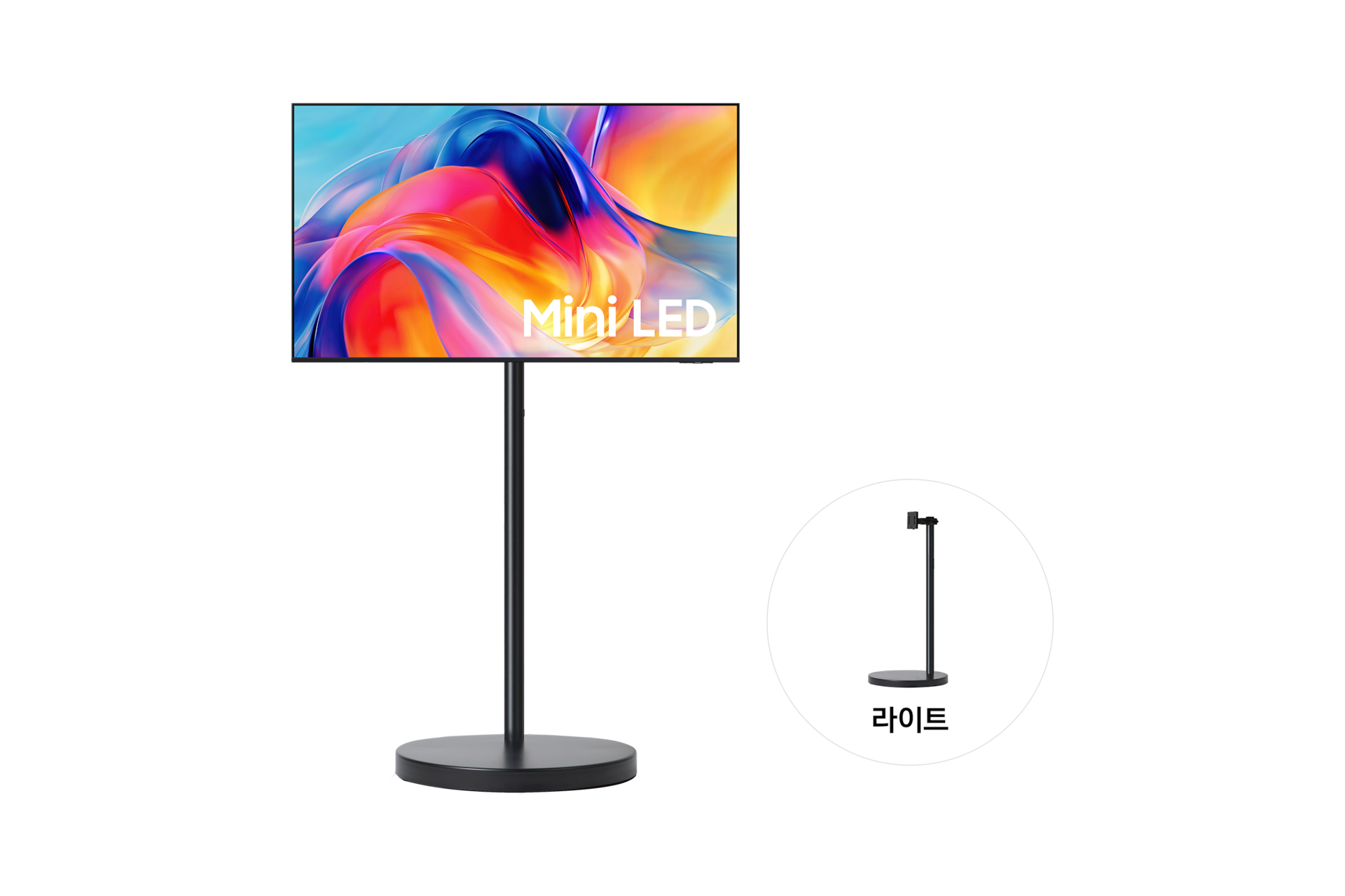 삼성 무빙스타일 Mini LED (MH70) (125cm) 라이트