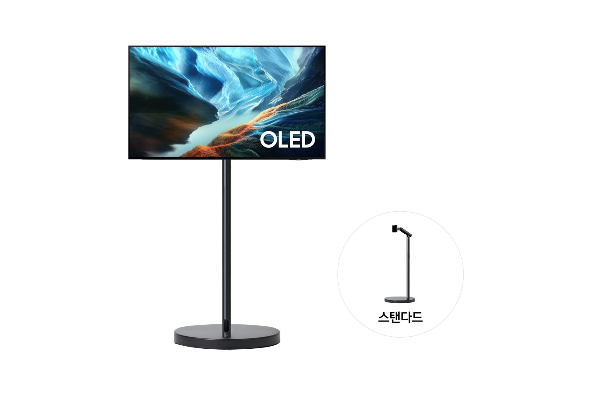  무빙스타일 OLED (SH90) (105cm) 스탠다드
