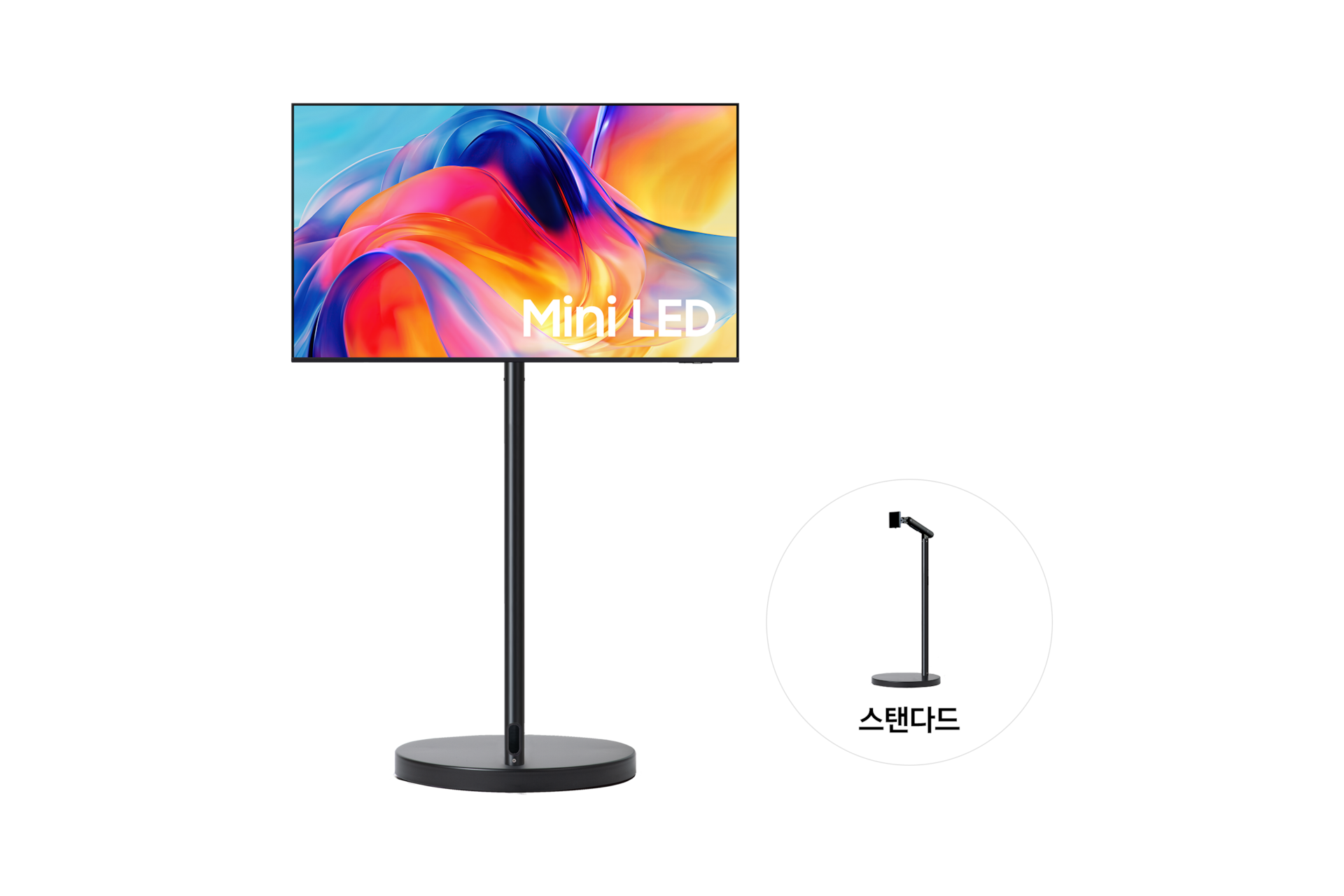 무빙스타일 Mini LED (MH70) (138cm) 스탠다드
