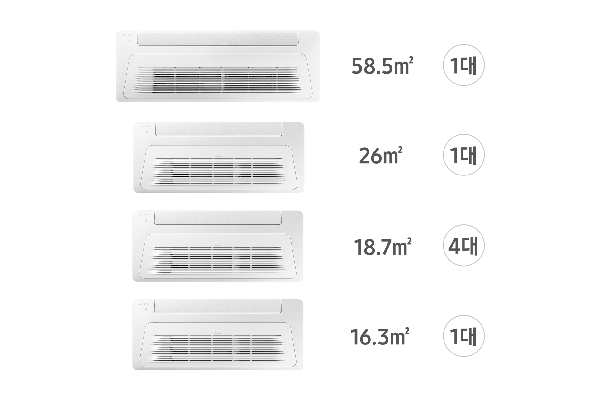 가정용 무풍 시스템에어컨 175.6㎡ 7실 전원이 꺼져 있는 천장형 가정용 시스템에어컨 정면 4줄로 나열 