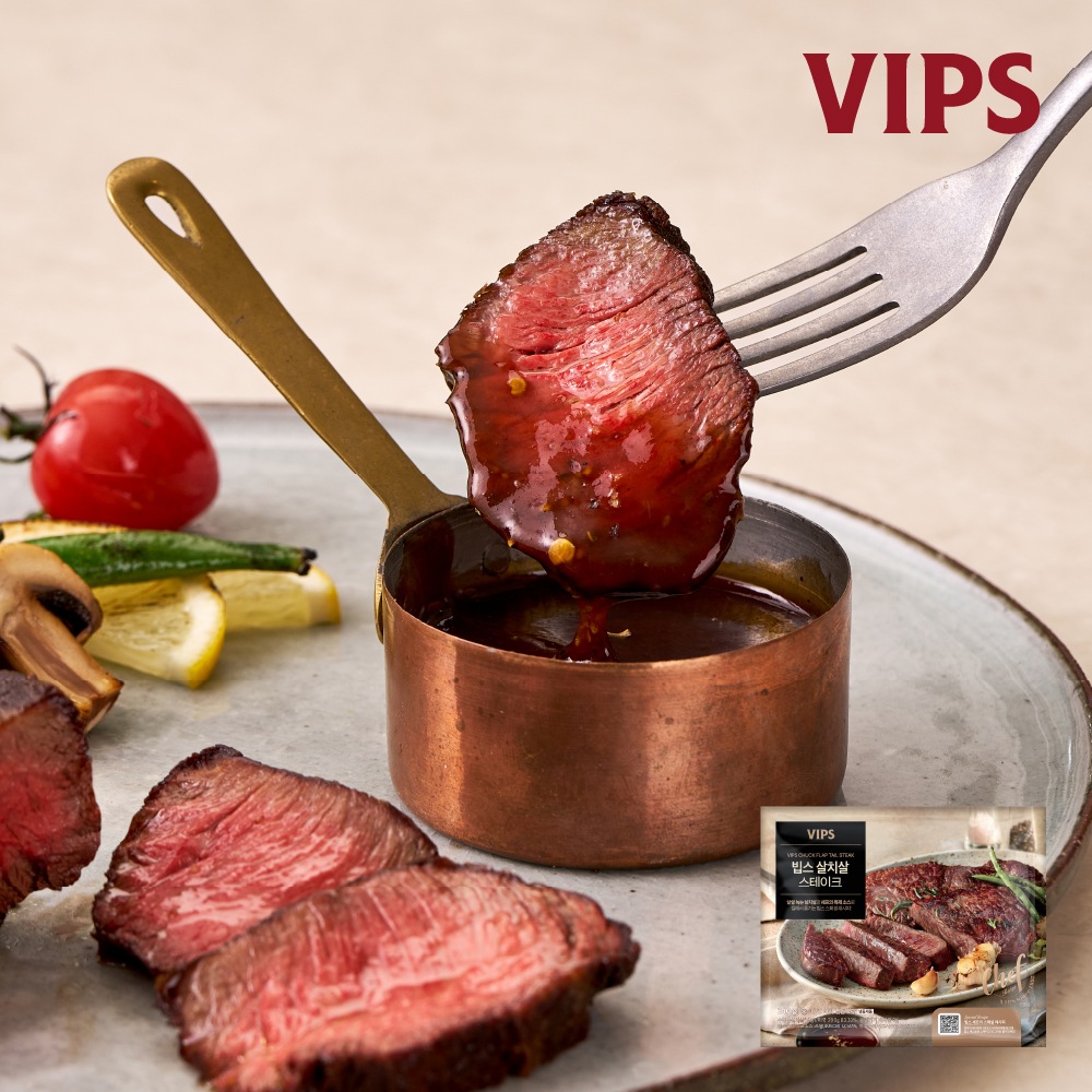 [빕스] 살치살스테이크 세번째 이미지