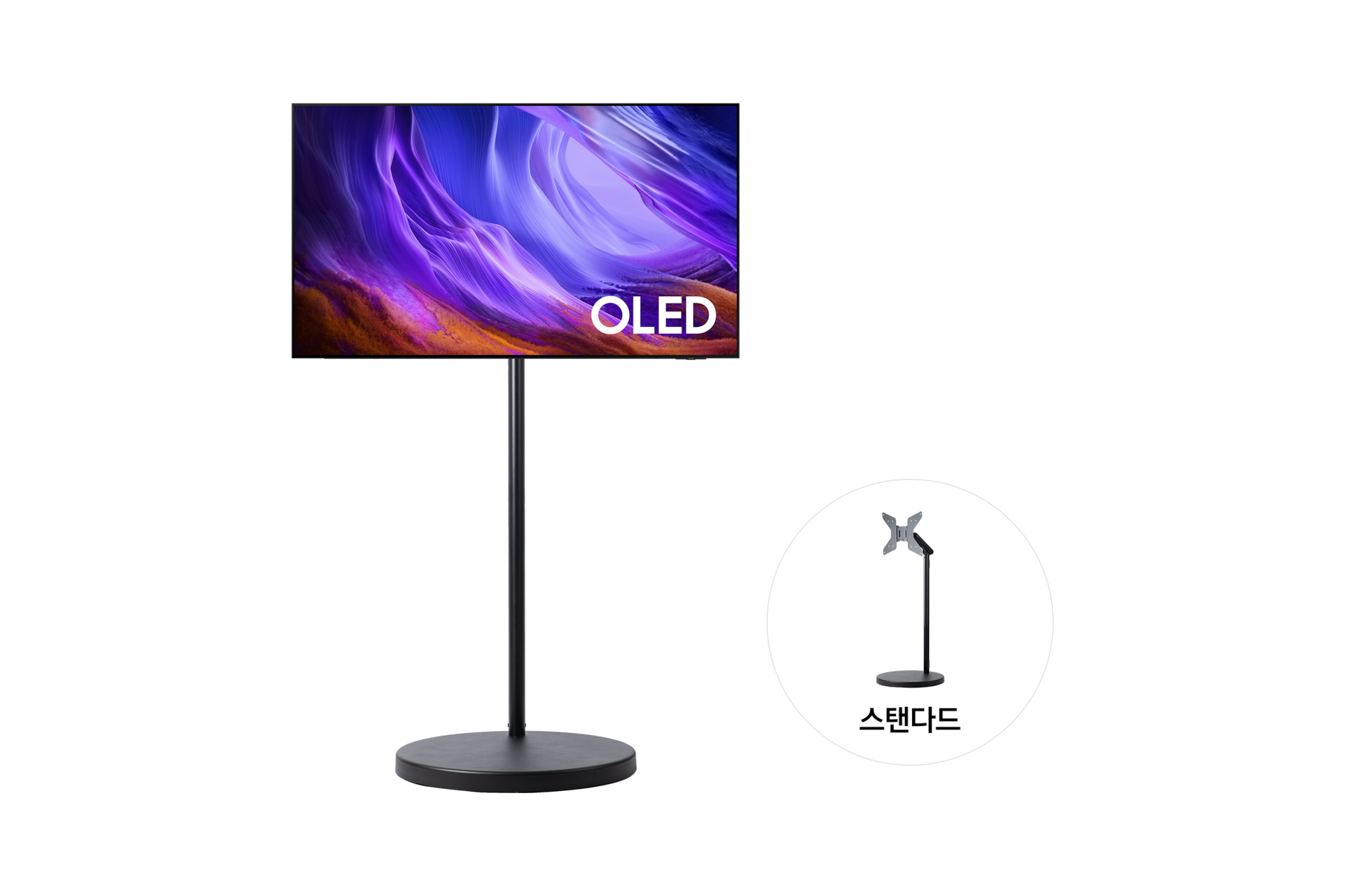 2026 OLED SH85 (138cm) TV가 블랙 컬러의 스탠다드 무빙스탠드에 설치되어 있습니다. 오른쪽에는 원 안에 블랙 컬러의 스탠다드 무빙스탠드의 좌측 45도 이미지가 있습니다. 스탠드 하단에는 '스탠다드'라고 문구가 기재되어 있습니다.
