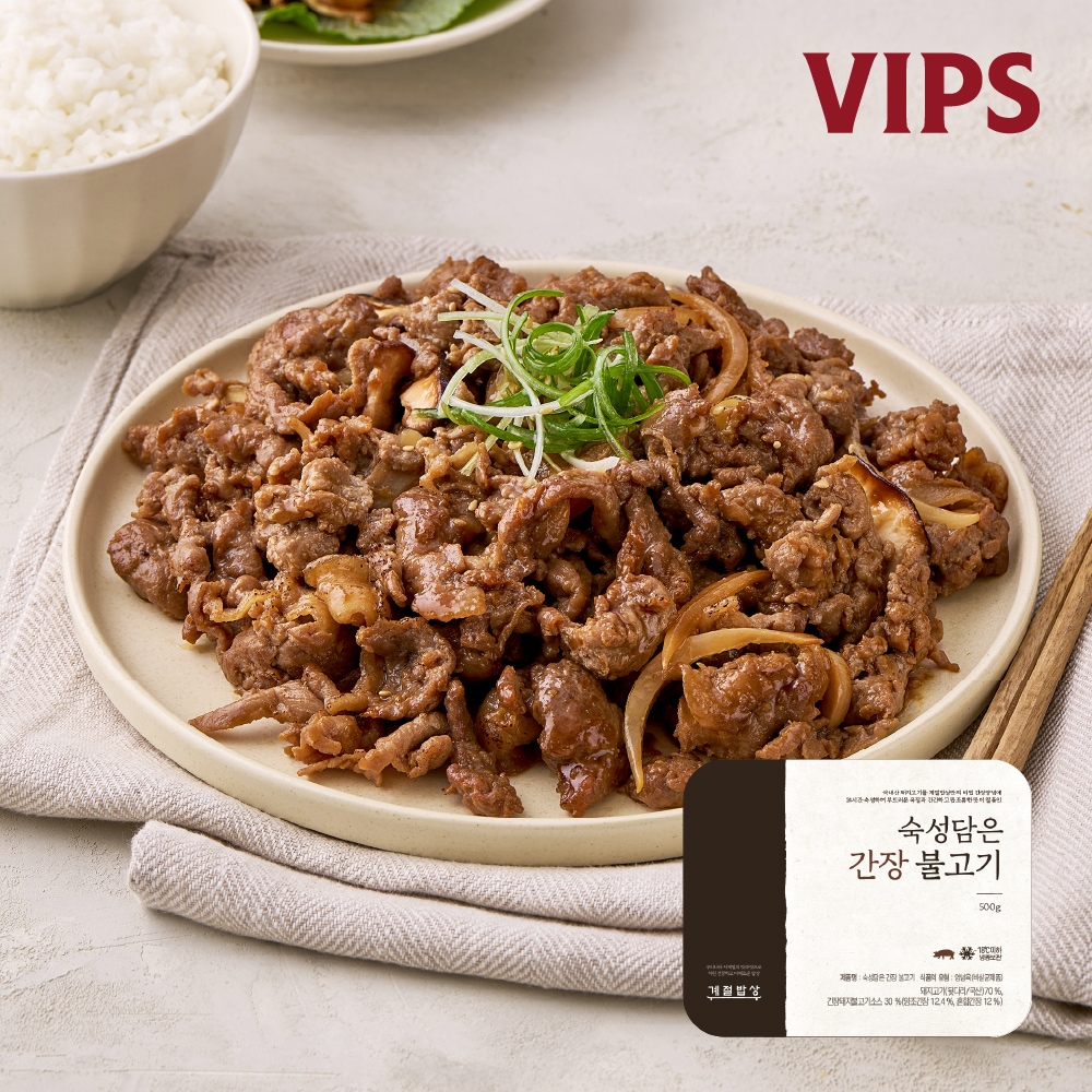 [계절밥상] 간장불고기 첫번째 이미지