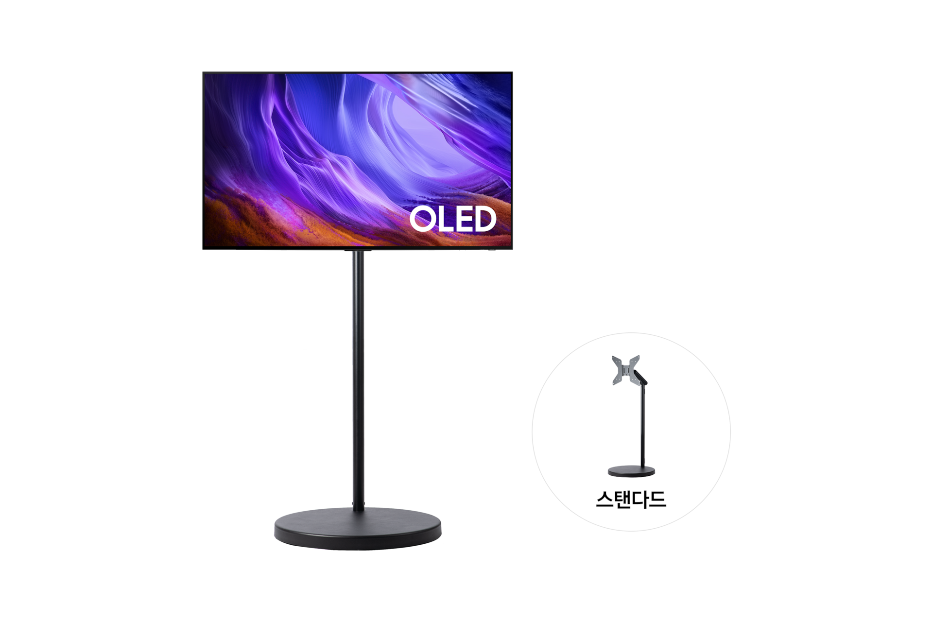 2026 OLED SH85 (120cm) TV가 블랙 컬러의 스탠다드 무빙스탠드에 설치되어 있습니다. 오른쪽에는 원 안에 블랙 컬러의 스탠다드 무빙스탠드의 좌측 45도 이미지가 있습니다. 스탠드 하단에는 '스탠다드'라고 문구가 기재되어 있습니다.