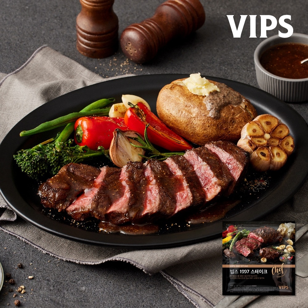 [빕스] 1997스테이크 첫번째 이미지