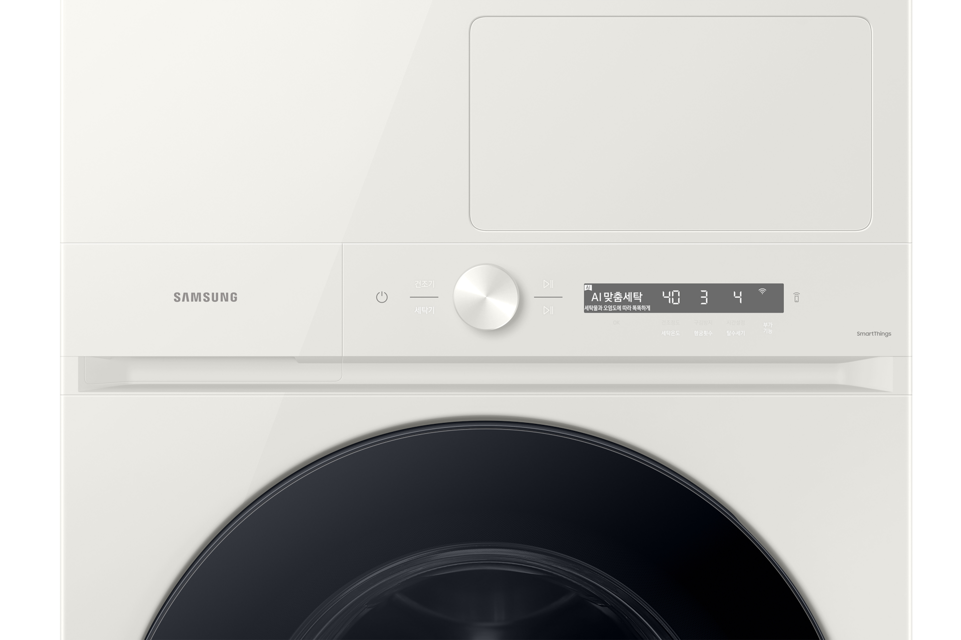 Bespoke AI 원바디 25/22kg 그레이지 조작부확대 