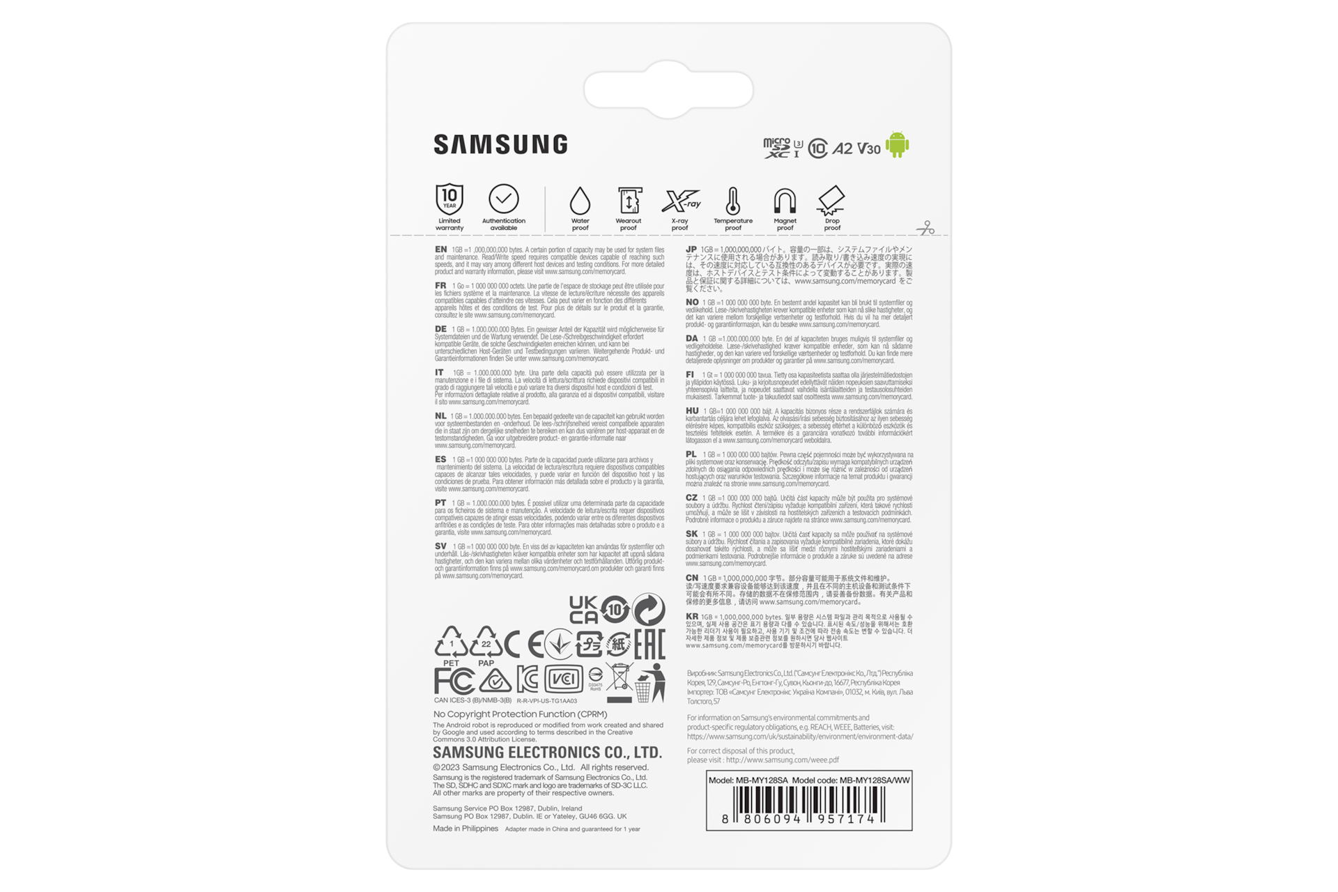 마이크로SD 메모리카드 PRO Ultimate 128 GB (블루) 상자 뒷면 이미지