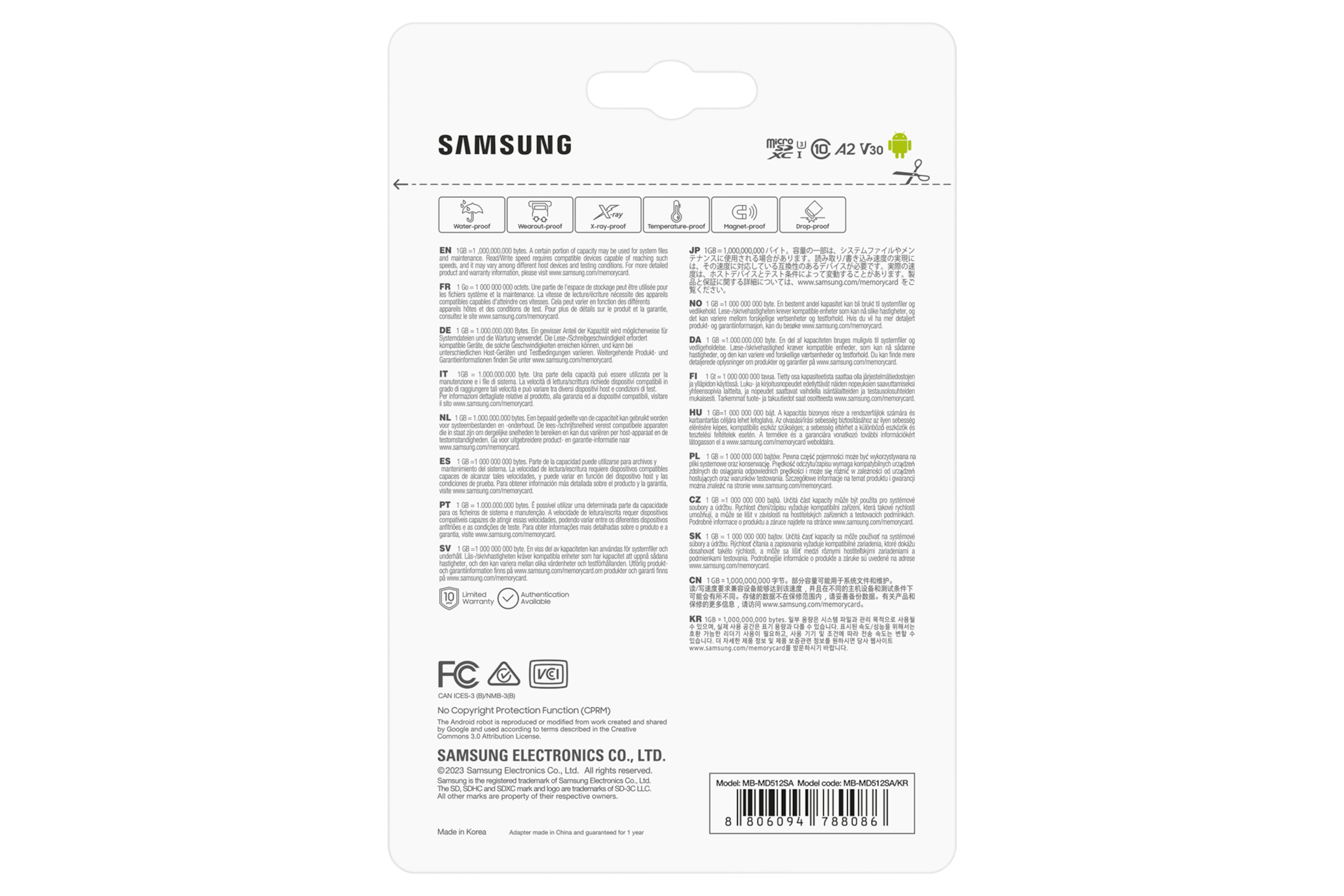 PRO Plus 마이크로SD 메모리카드 512 GB (블루) 제품 상자 뒷면 이미지