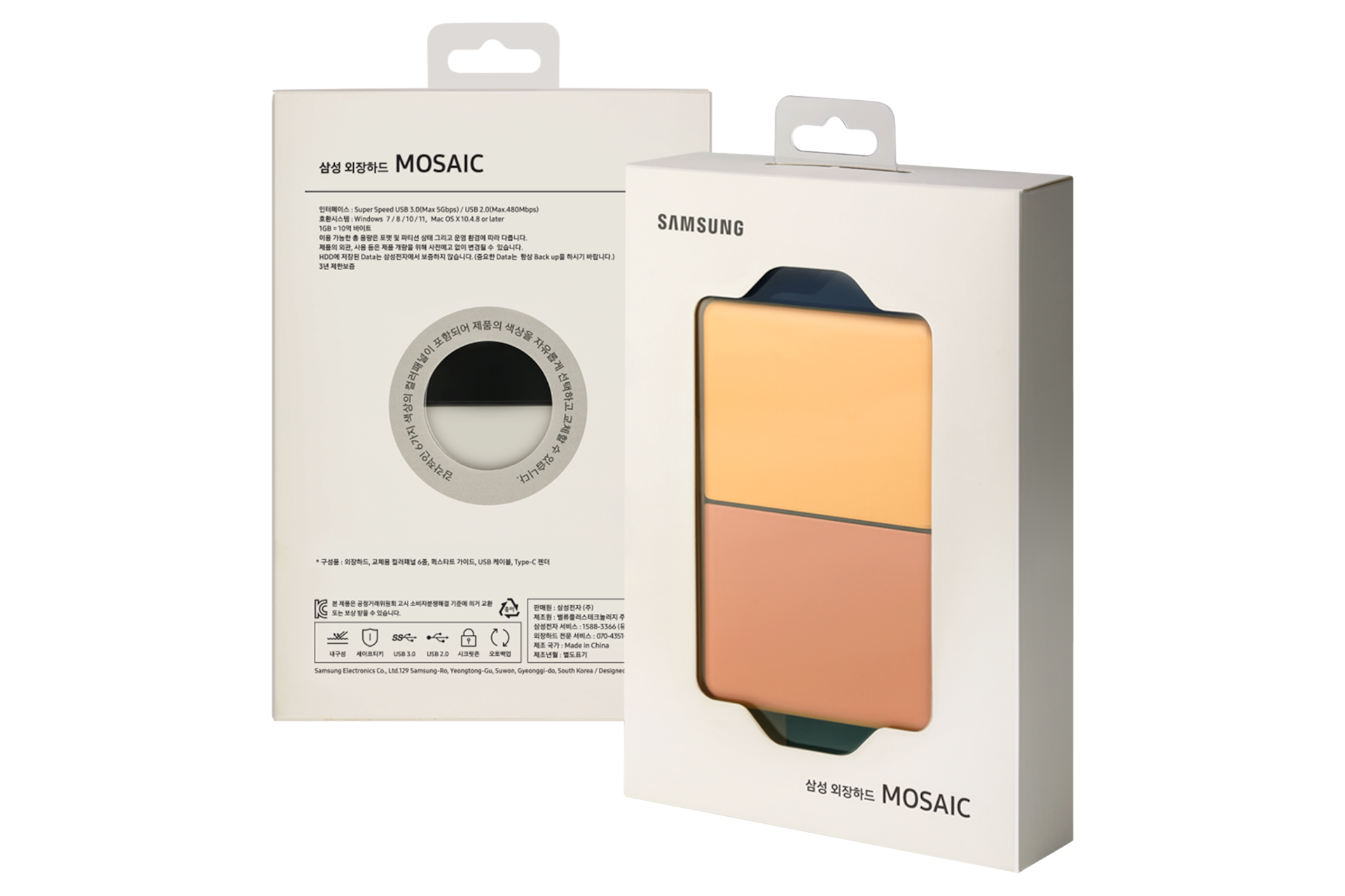 제품 구성 이미지, 상단 썬옐로우 하단 피치 패널 배치한 제품이 제품 상자 안에 들어가 있습니다.