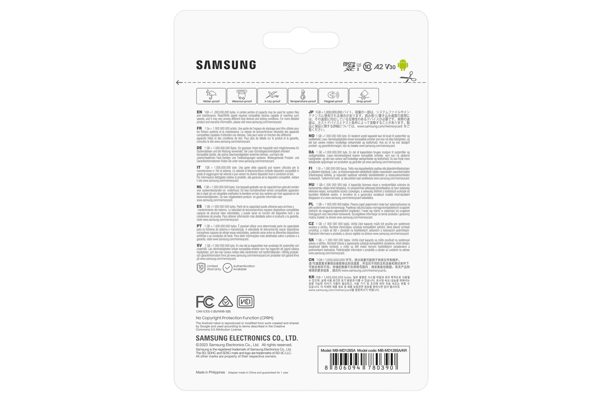 PRO Plus 마이크로SD 메모리카드 128 GB (블루) 상자 뒷면 이미지