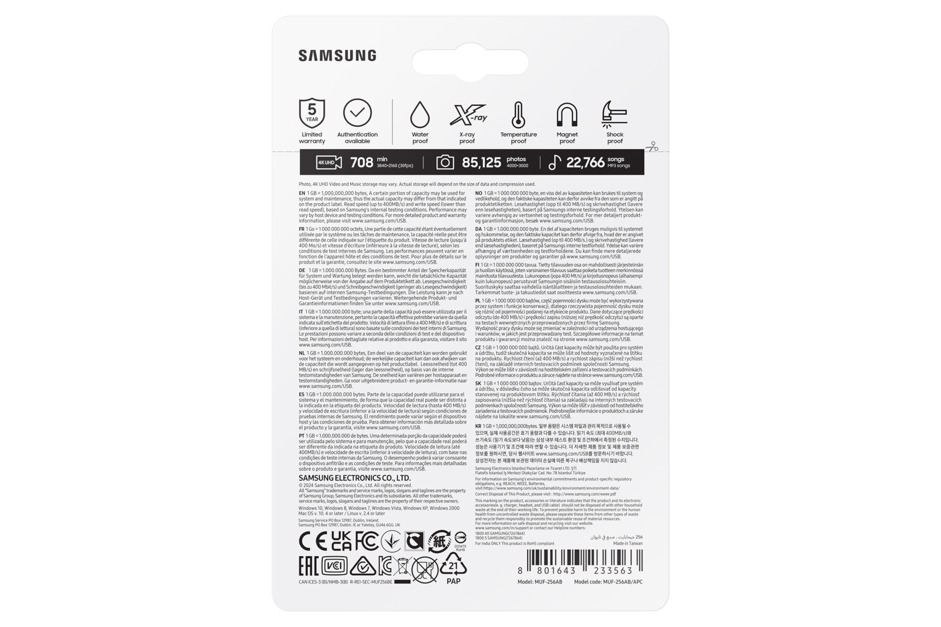 FIT Plus USB 3.2 Gen1 Flash Drive 256 GB (블랙) 박스 뒷면 이미지