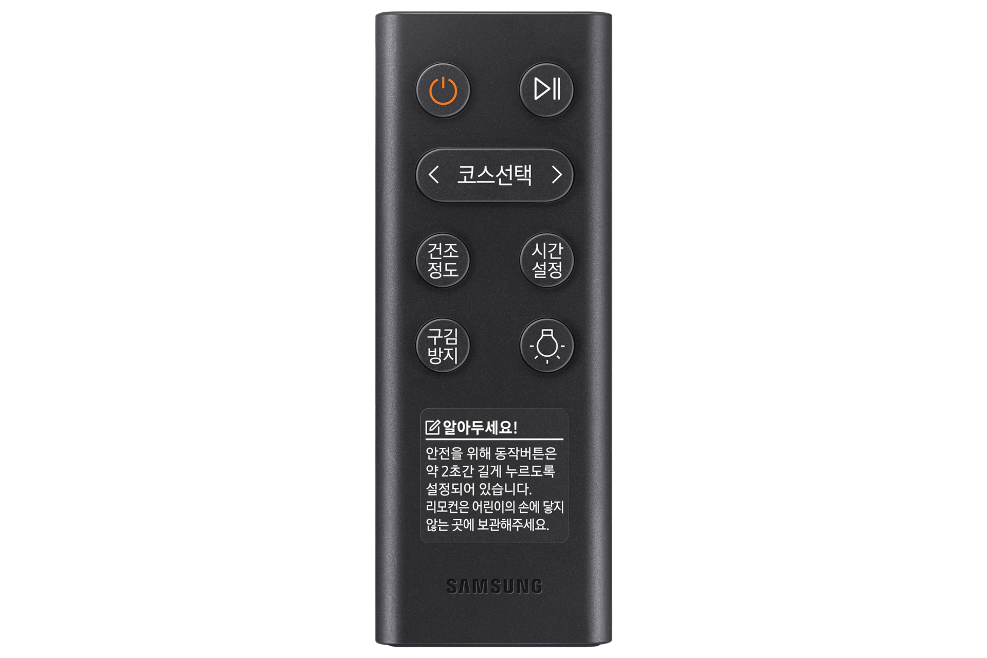 인버터 건조기 9 kg 9