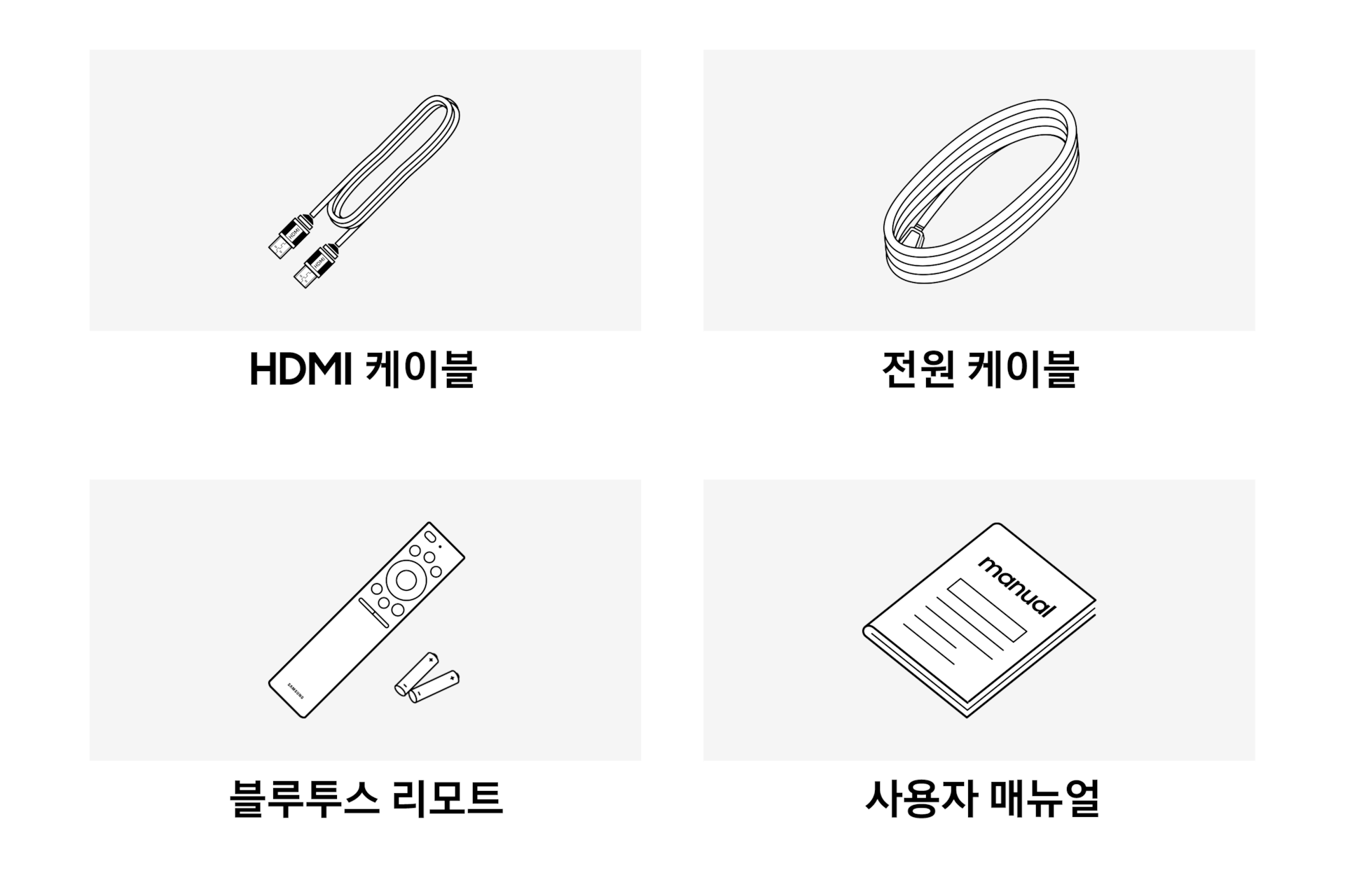 2026 Mini LED MH80 (214cm) 스탠드형 구성품이 보여지고 있습니다.