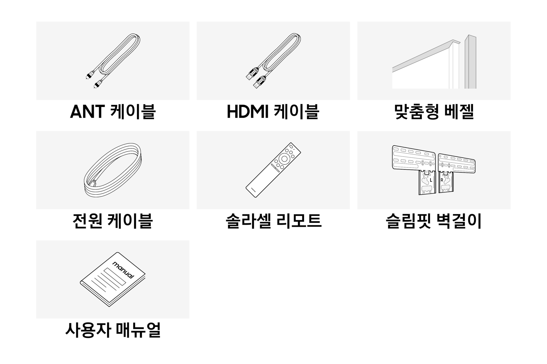 2026 The Frame (247cm) 7