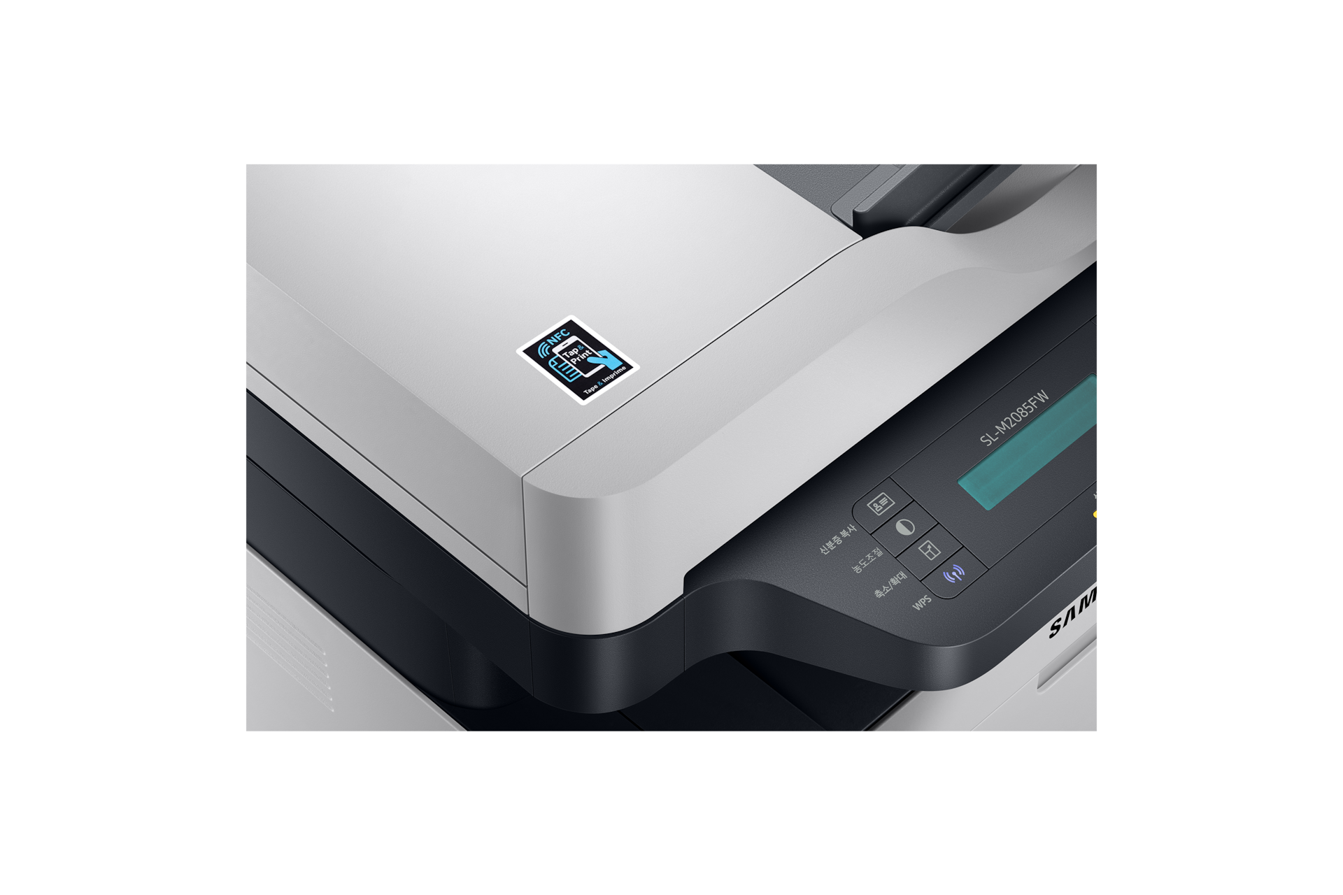 흑백 레이저복합기 20 ppm 화이트 제품 NFC부분 확대 이미지