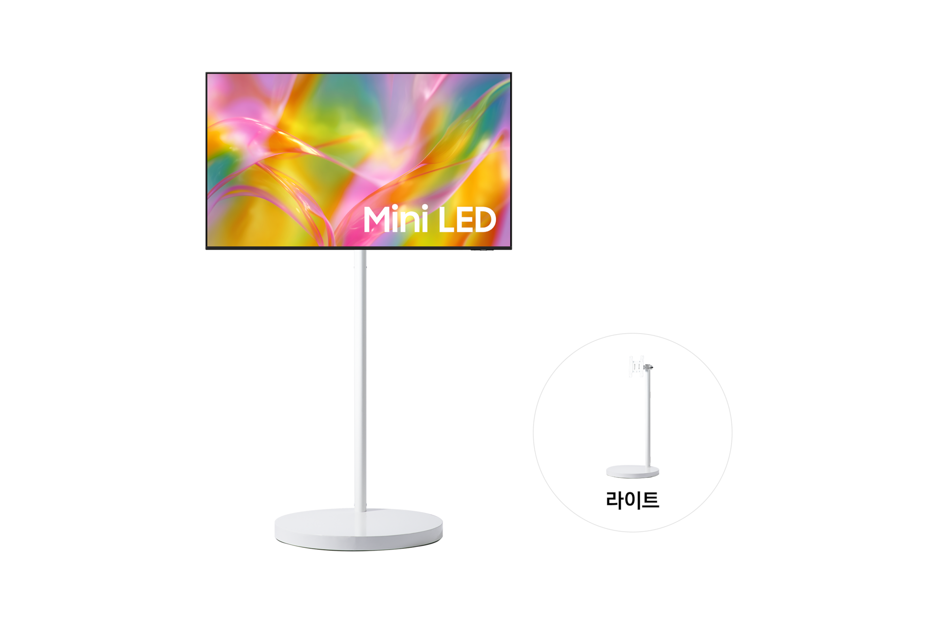 무빙스타일 Mini LED (MH60) (125cm) 라이트