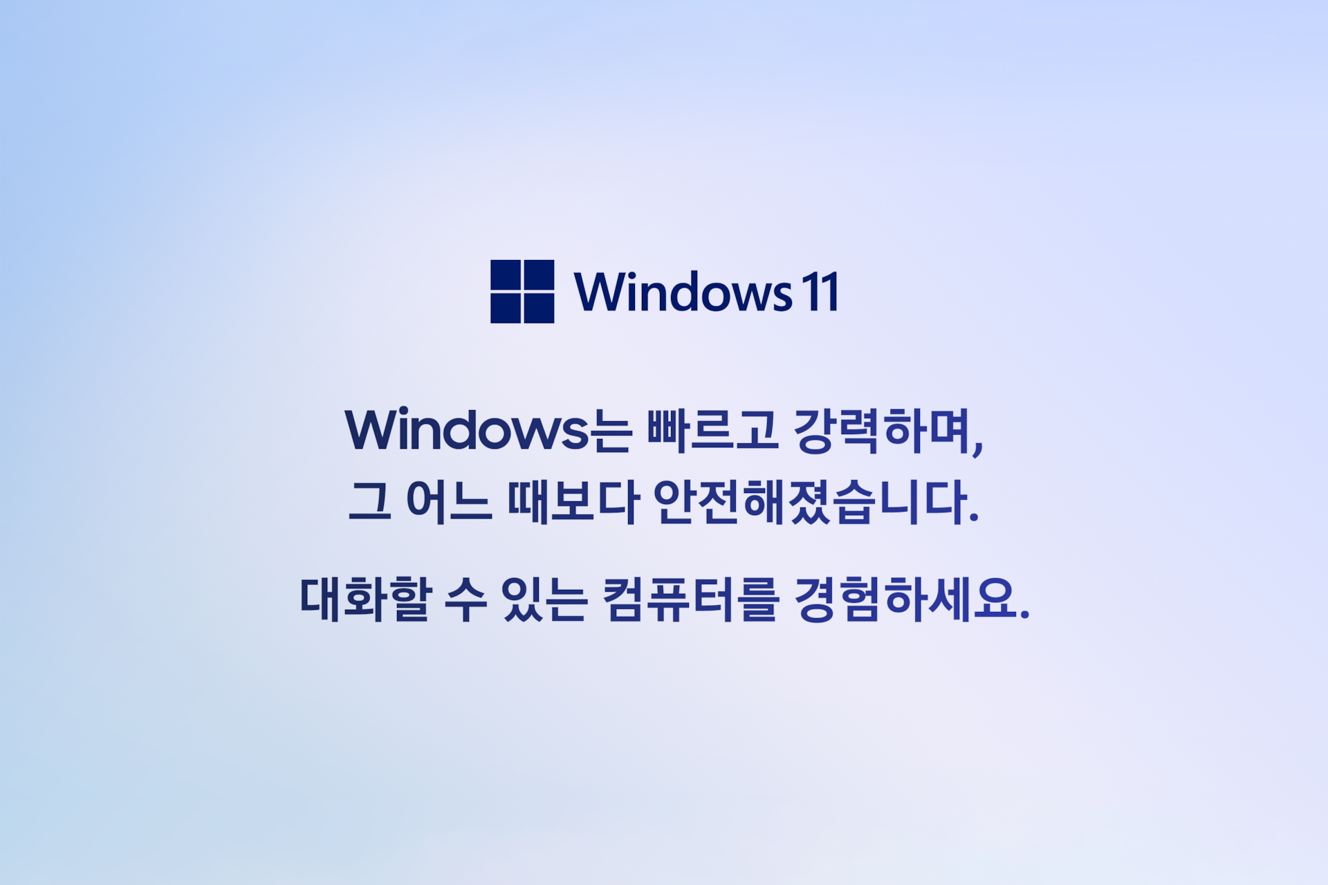 갤럭시 북6 (35.6cm) Core™ 5 / 256GB NVMe SSD 4