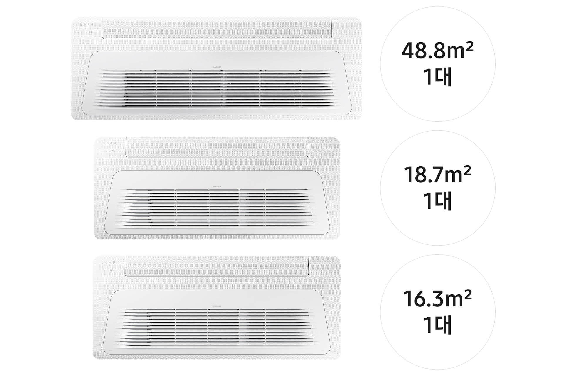 무풍 시스템에어컨 83.8㎡ 3실 AJ060BN1PBC1 48.8㎡ 1대, AJ023BN1PBC1 18.7㎡ 1대, AJ020BN1PBC1 16.3㎡ 1대 전원이 꺼진 천장형 1Way 실내기 정면 컷
