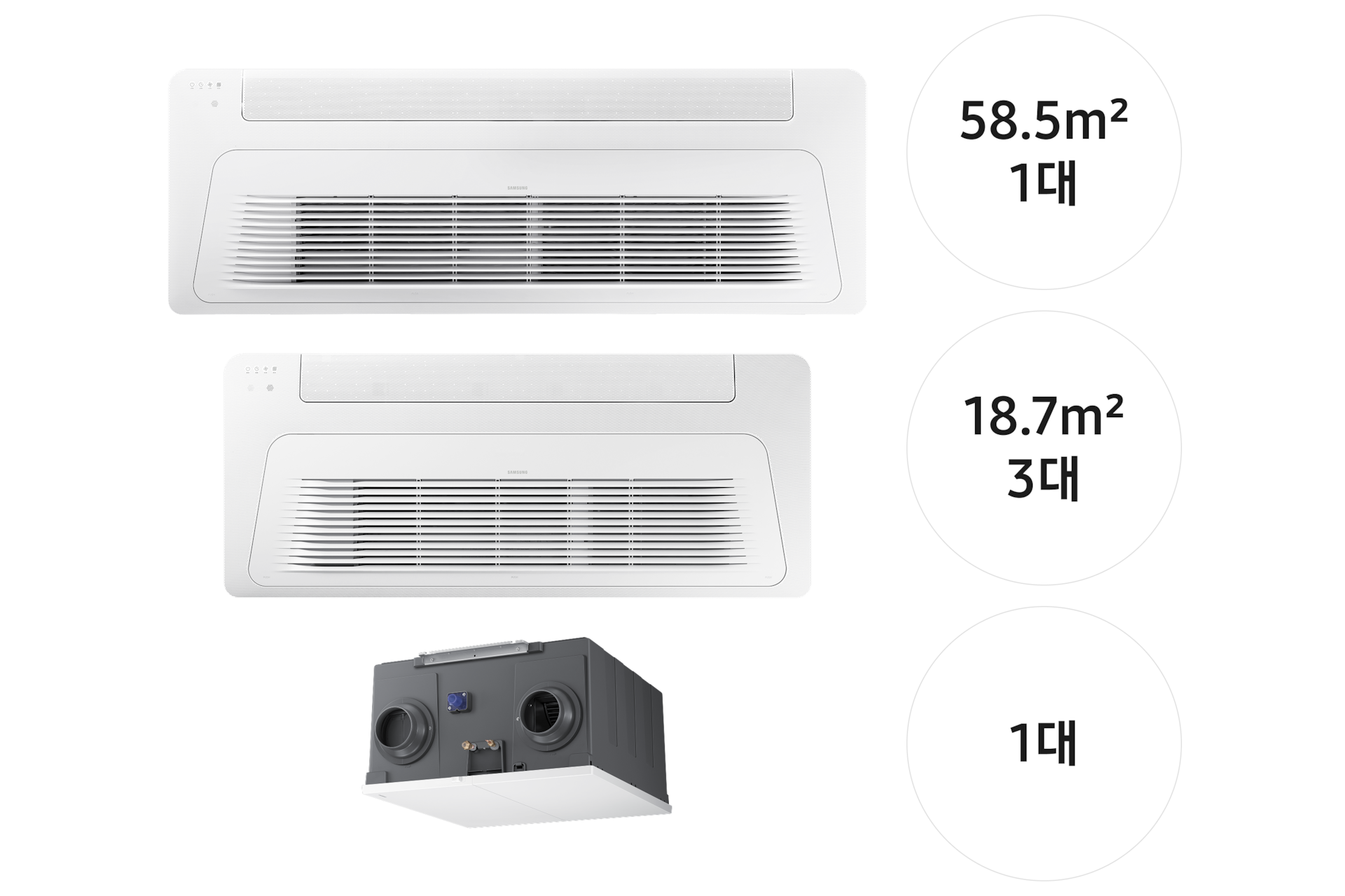 무풍 시스템에어컨 114.6㎡ 4실+Bespoke AI 에어 콤보 (좌타입) 1way 천장형 시스템에어컨 실내기, 에어 콤보 리스트 형식으로 첫줄 부터 AJ072BN1PBC1 58.5㎡ 1대,  AJ023BN1PBC1 18.7㎡ 3대 에어콤보