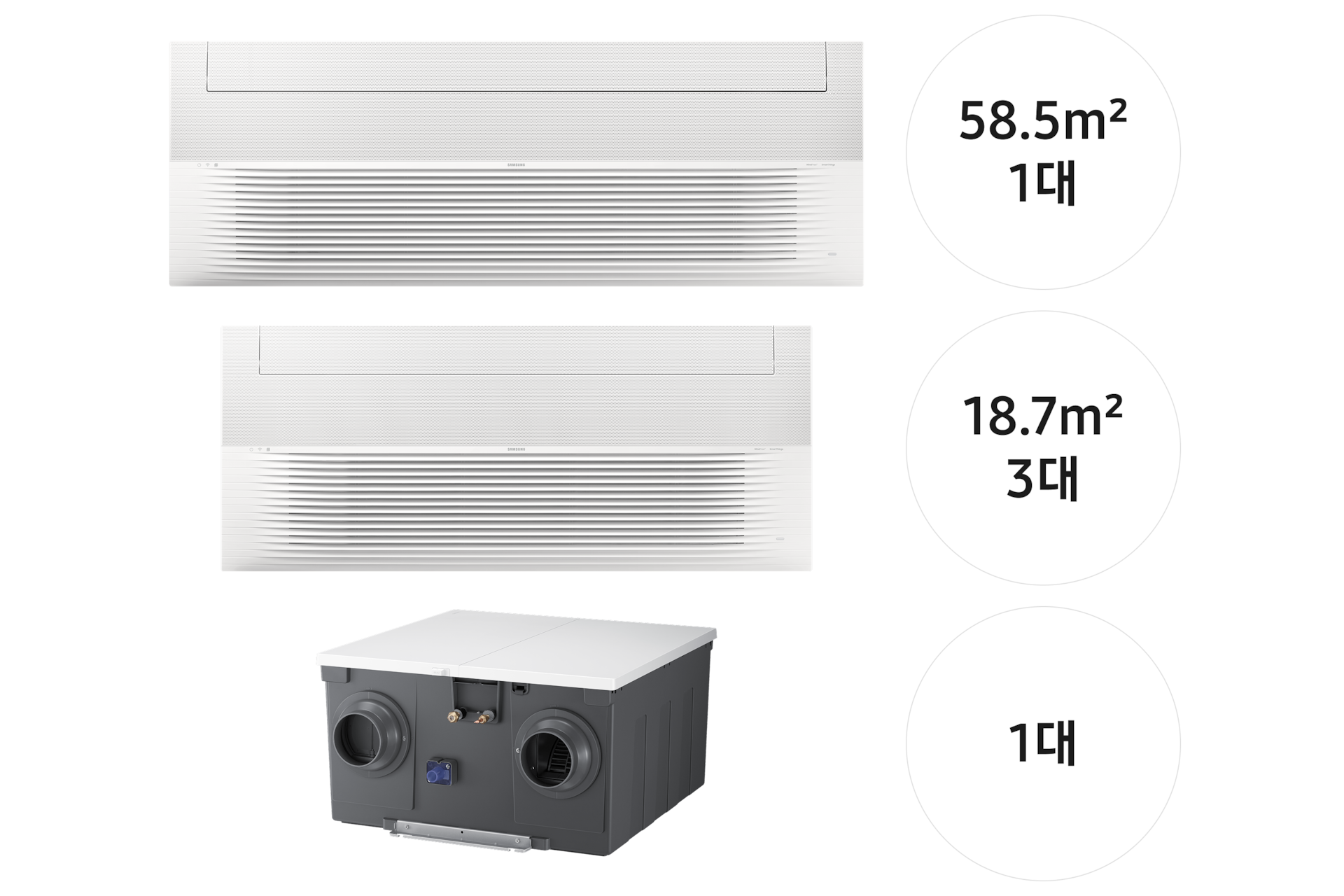 Infinite AI 무풍 시스템에어컨 114.6㎡ 4실 (UV실내기)+Bespoke AI 에어 콤보 (우타입) AJ072CN1UBC1 58.5㎡ 1대, AJ023CN1UBC1 18.7㎡ 3대 전원이 꺼져 있는 천장형 인피니트 1way 실내기 정면 리스트 좌측 에어 콤보 우측 15도컷